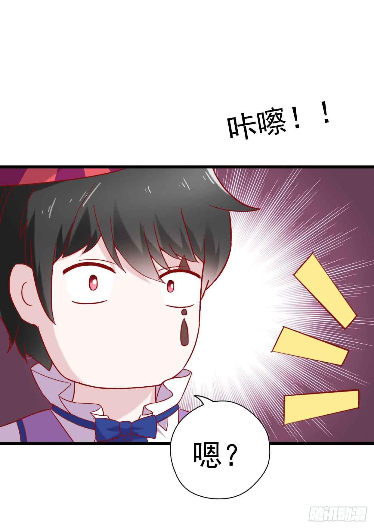 坐在恶魔身边韩漫全集-第十话·奇迹逆转无删减无遮挡章节图片 