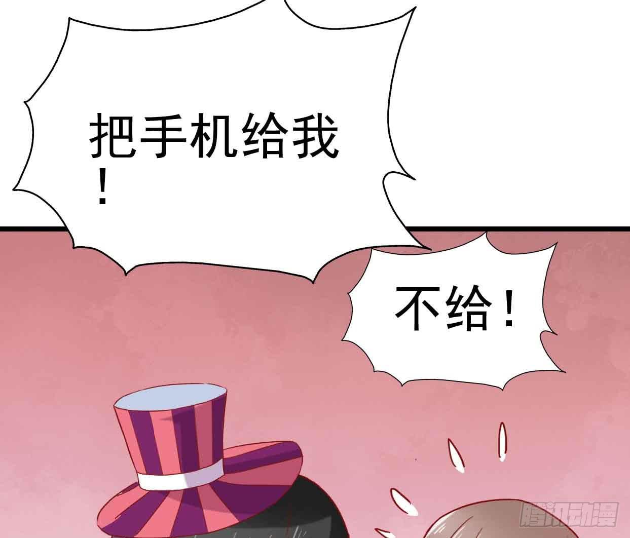 坐在恶魔身边韩漫全集-第十话·奇迹逆转无删减无遮挡章节图片 