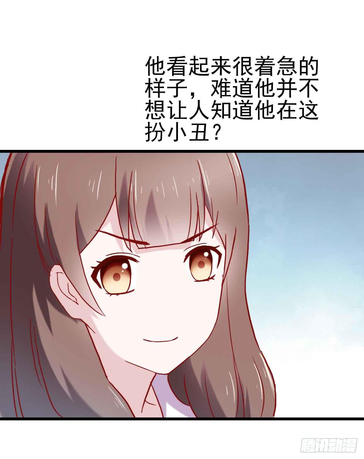 坐在恶魔身边韩漫全集-第十话·奇迹逆转无删减无遮挡章节图片 