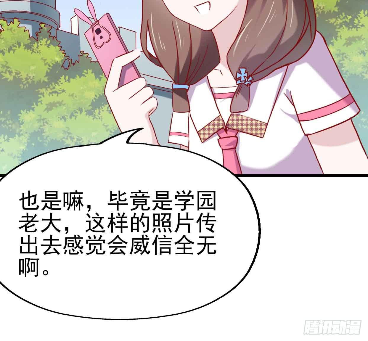 坐在恶魔身边韩漫全集-第十话·奇迹逆转无删减无遮挡章节图片 