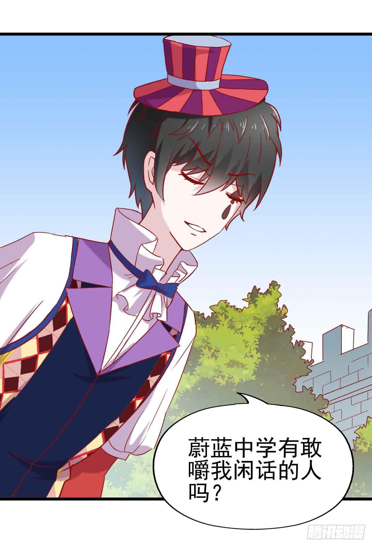 坐在恶魔身边韩漫全集-第十话·奇迹逆转无删减无遮挡章节图片 