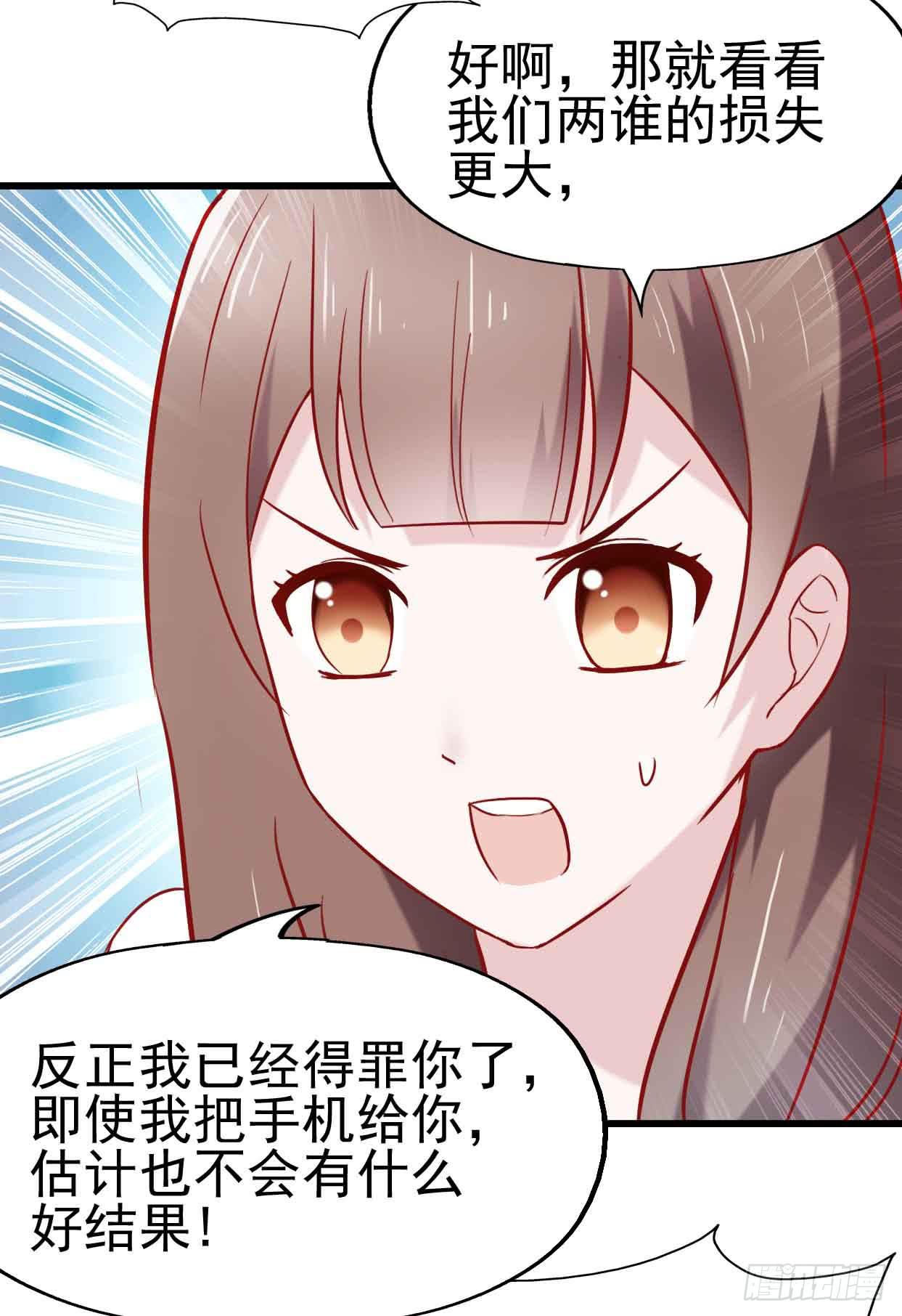 坐在恶魔身边韩漫全集-第十话·奇迹逆转无删减无遮挡章节图片 