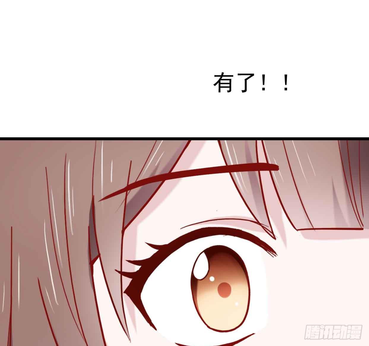 坐在恶魔身边韩漫全集-第十话·奇迹逆转无删减无遮挡章节图片 