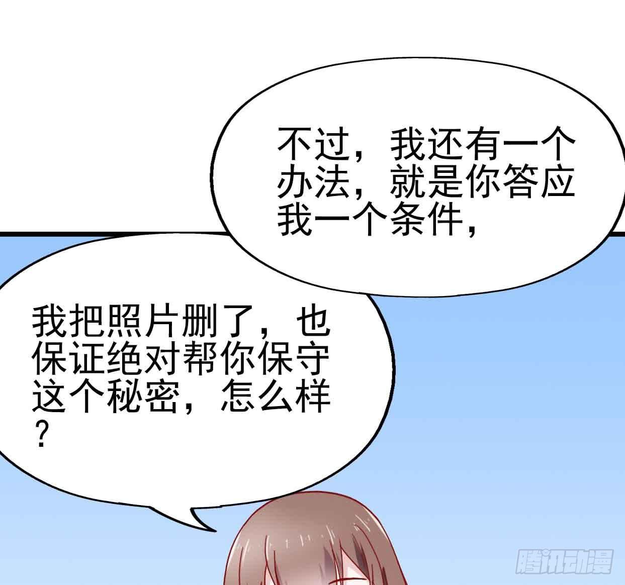 坐在恶魔身边韩漫全集-第十话·奇迹逆转无删减无遮挡章节图片 