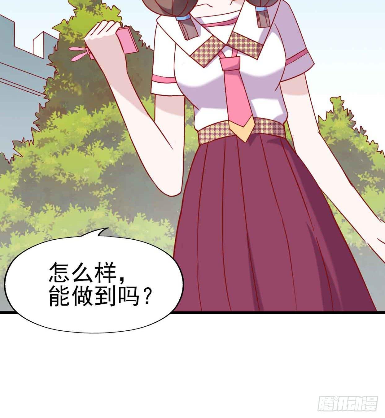 坐在恶魔身边韩漫全集-第十话·奇迹逆转无删减无遮挡章节图片 