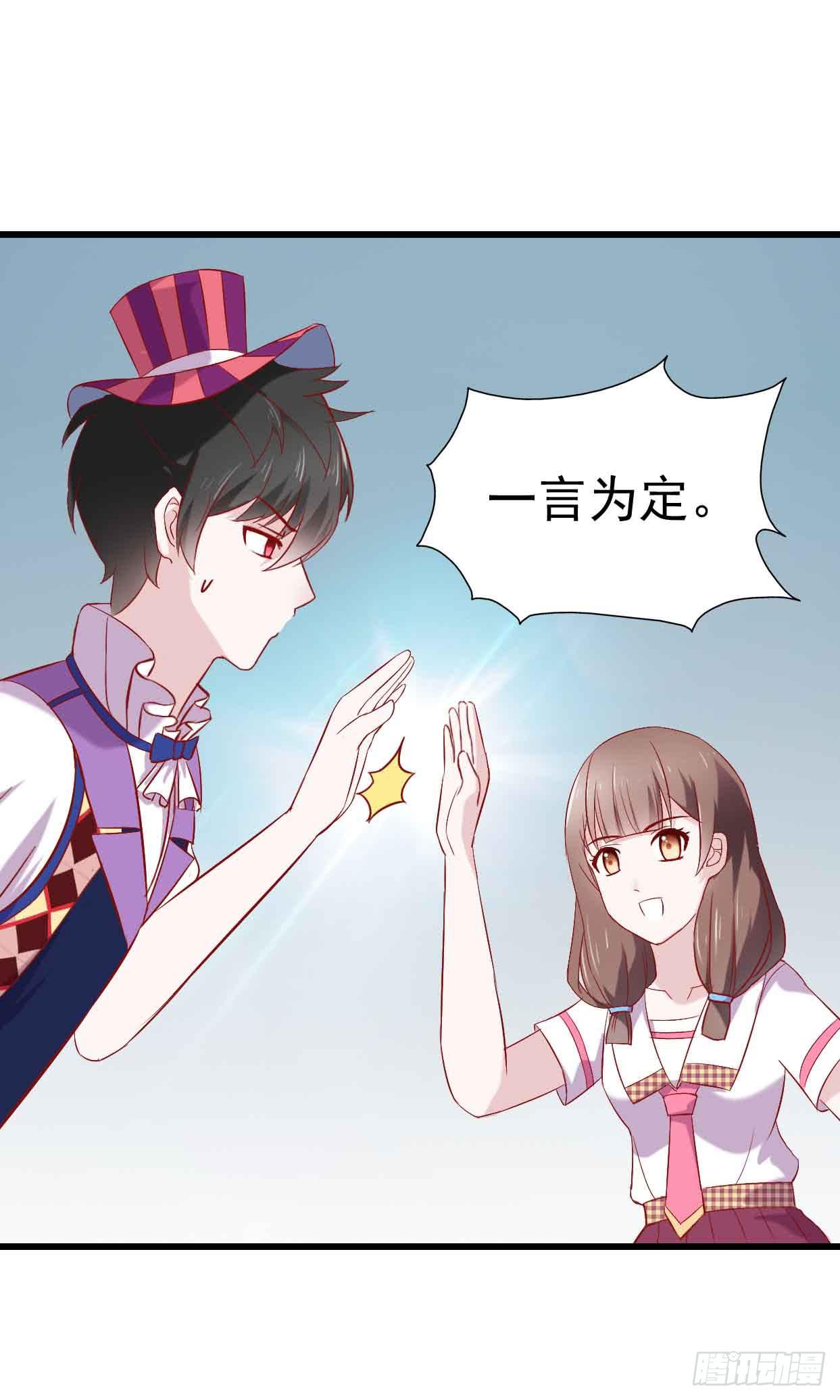 坐在恶魔身边韩漫全集-第十话·奇迹逆转无删减无遮挡章节图片 