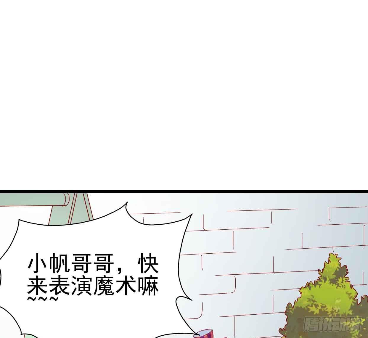 坐在恶魔身边韩漫全集-第十话·奇迹逆转无删减无遮挡章节图片 