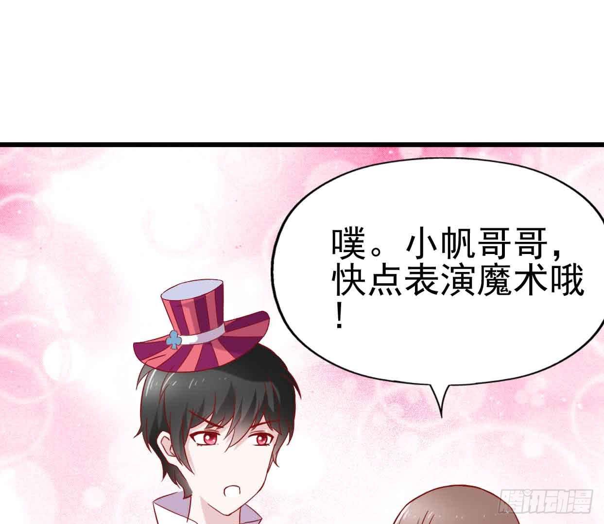 坐在恶魔身边韩漫全集-第十话·奇迹逆转无删减无遮挡章节图片 