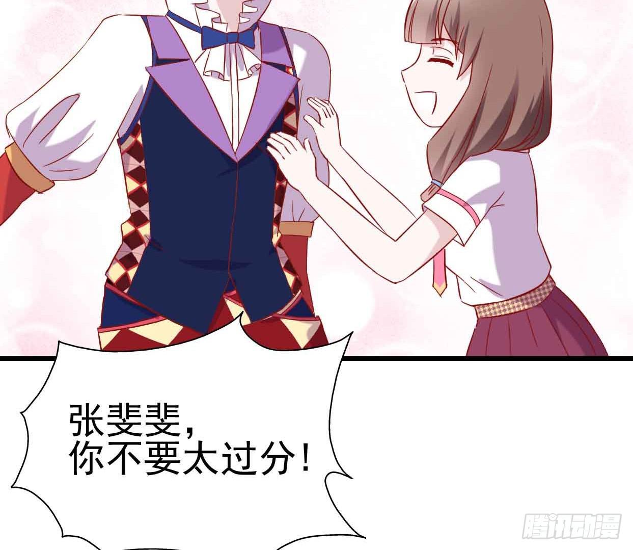 坐在恶魔身边韩漫全集-第十话·奇迹逆转无删减无遮挡章节图片 