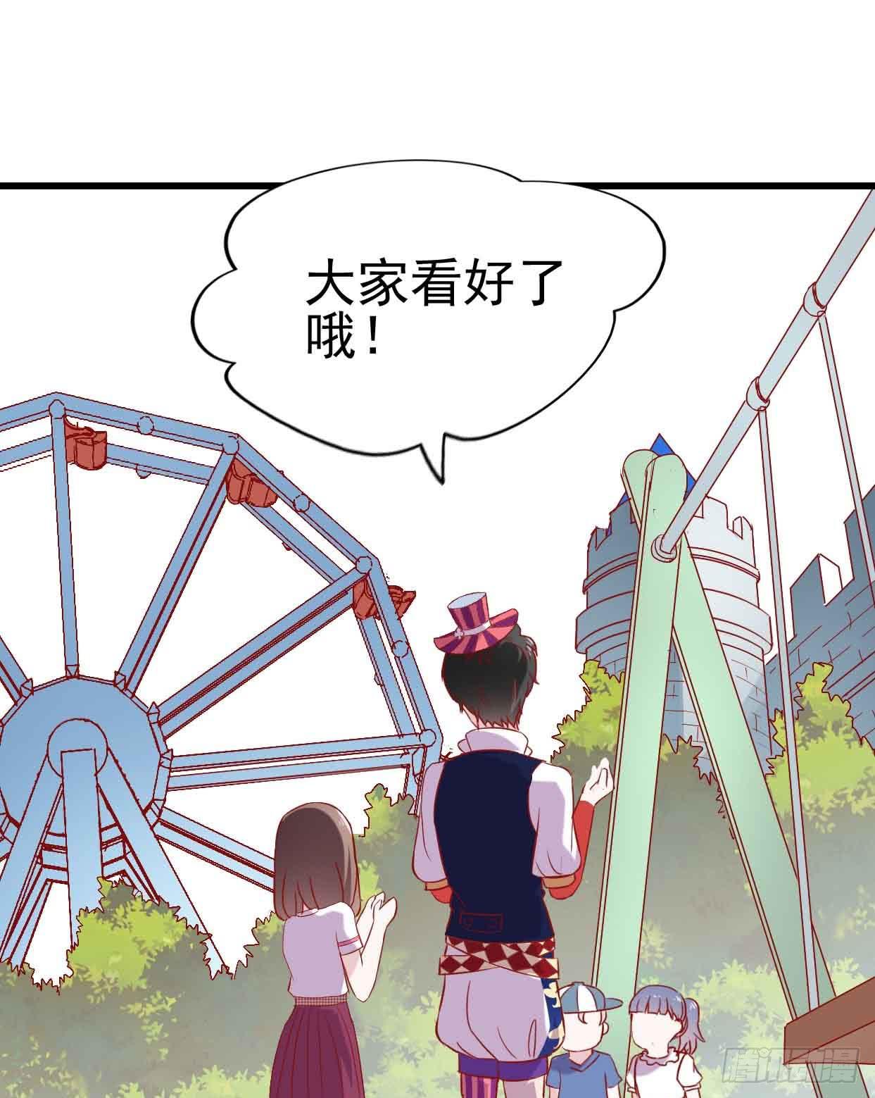 坐在恶魔身边韩漫全集-第十话·奇迹逆转无删减无遮挡章节图片 