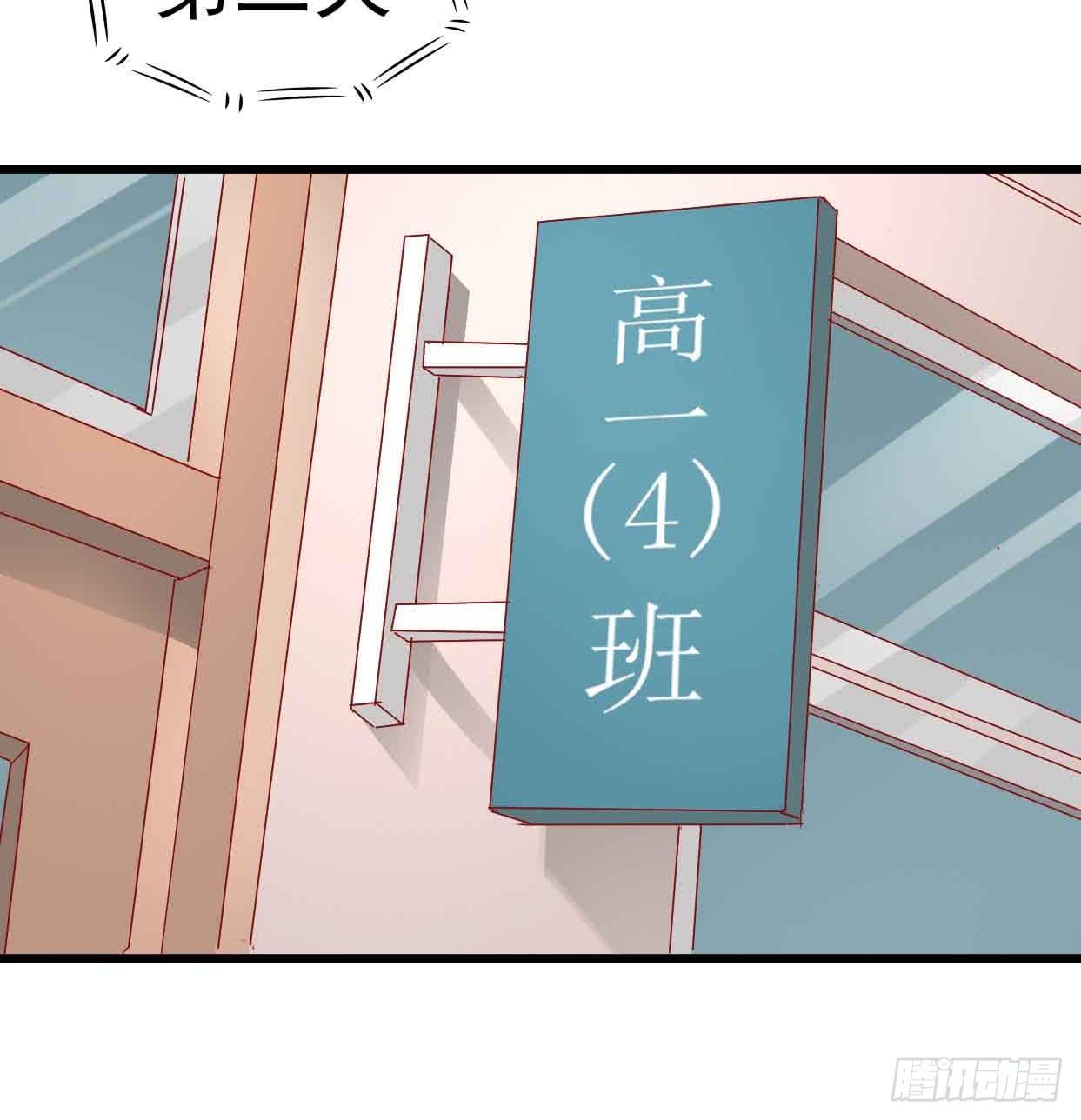 坐在恶魔身边韩漫全集-第十话·奇迹逆转无删减无遮挡章节图片 