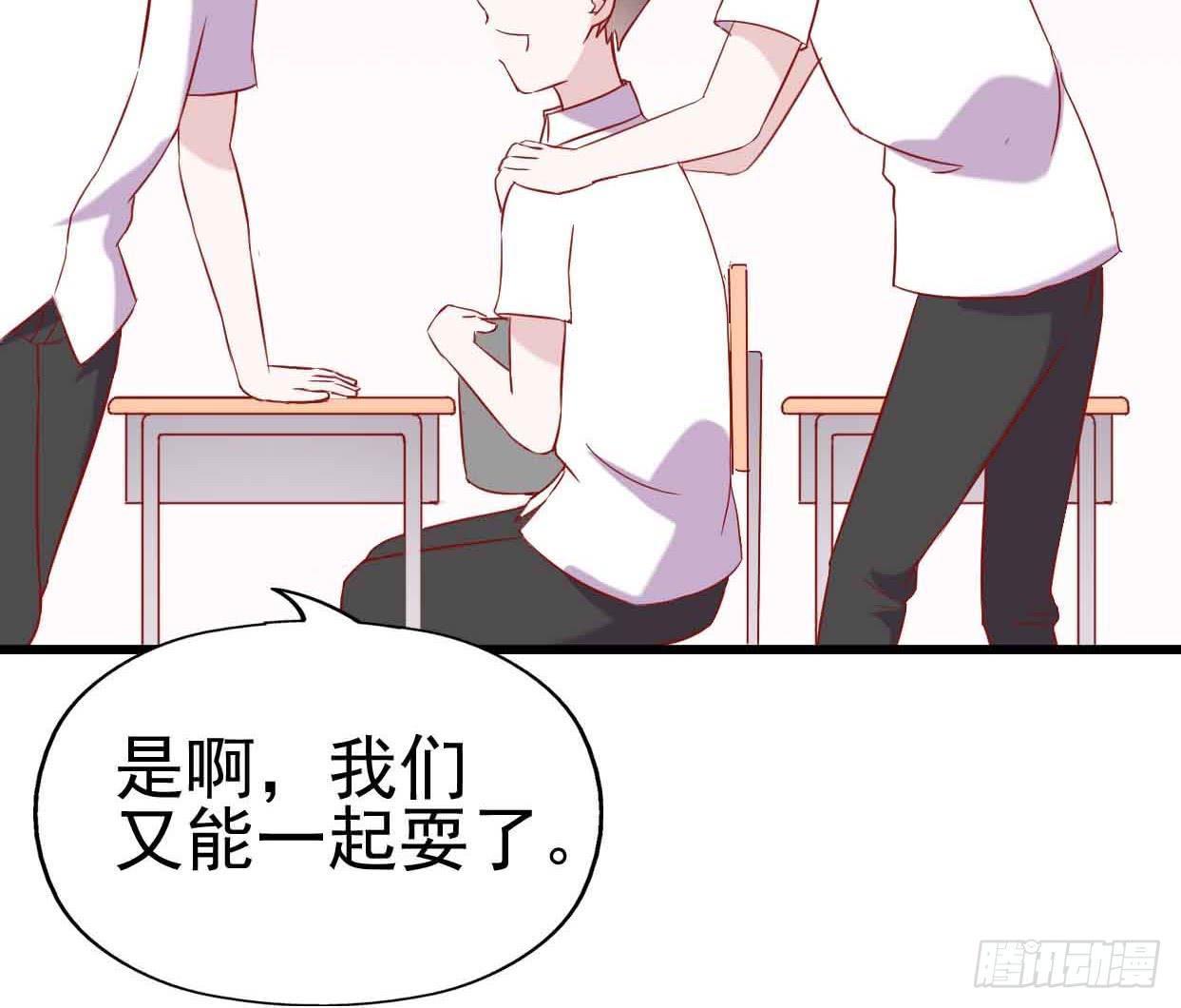 坐在恶魔身边韩漫全集-第十话·奇迹逆转无删减无遮挡章节图片 