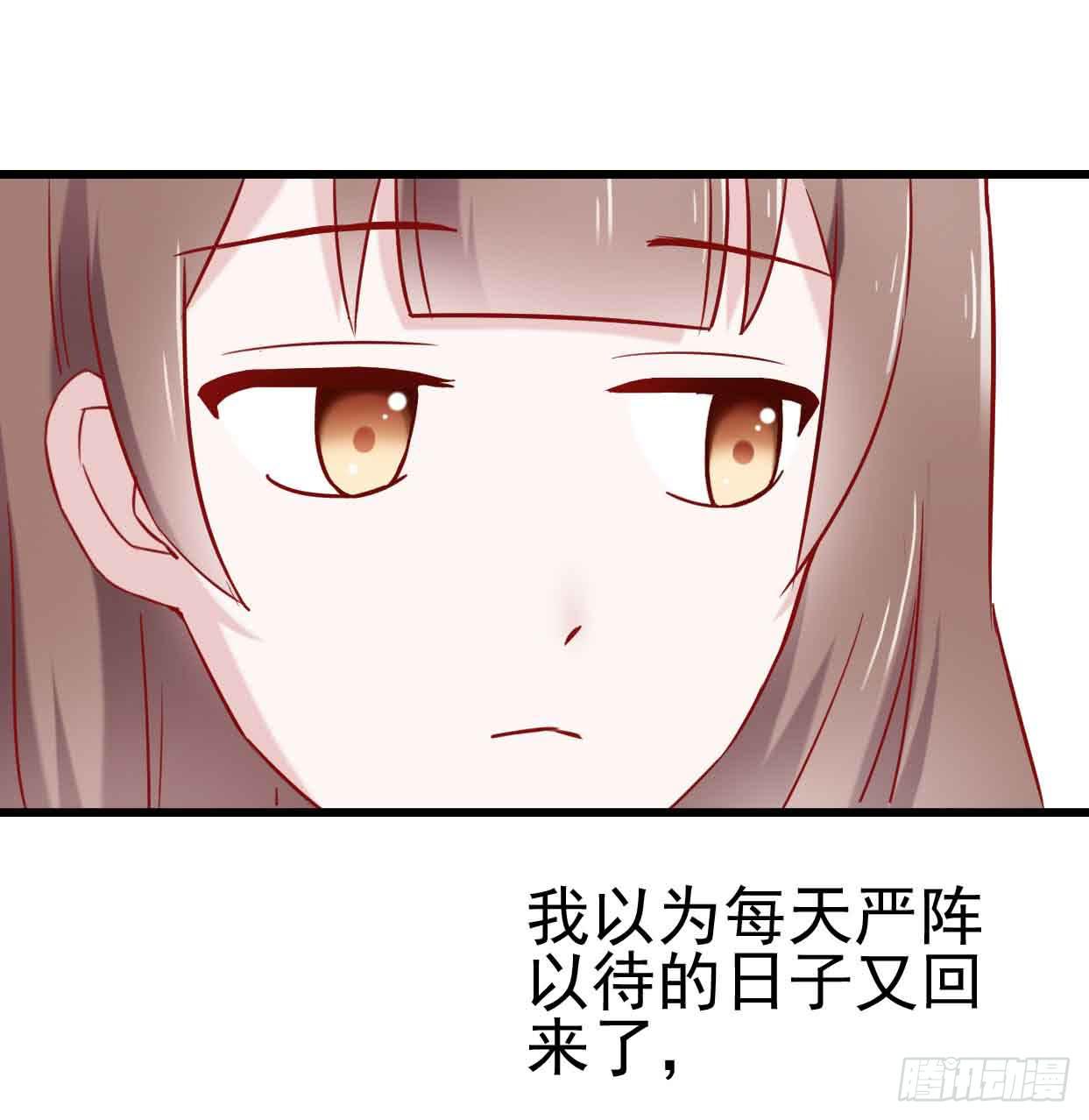 坐在恶魔身边韩漫全集-第十话·奇迹逆转无删减无遮挡章节图片 