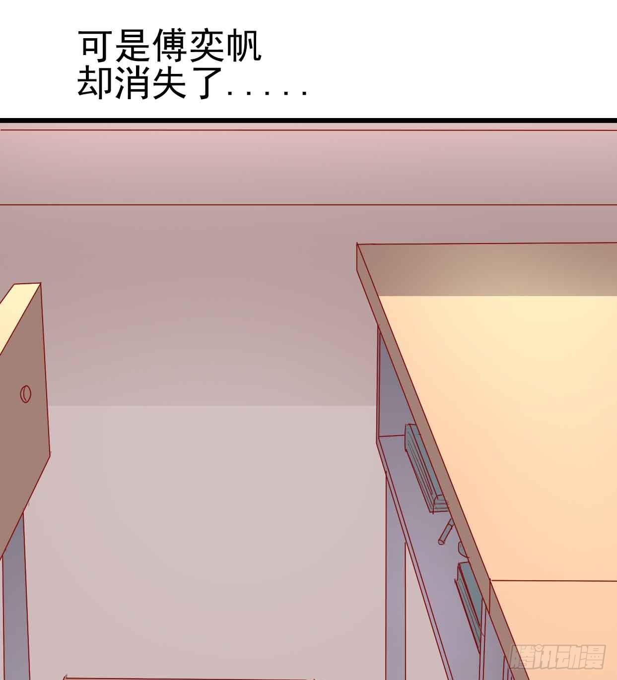 坐在恶魔身边韩漫全集-第十话·奇迹逆转无删减无遮挡章节图片 