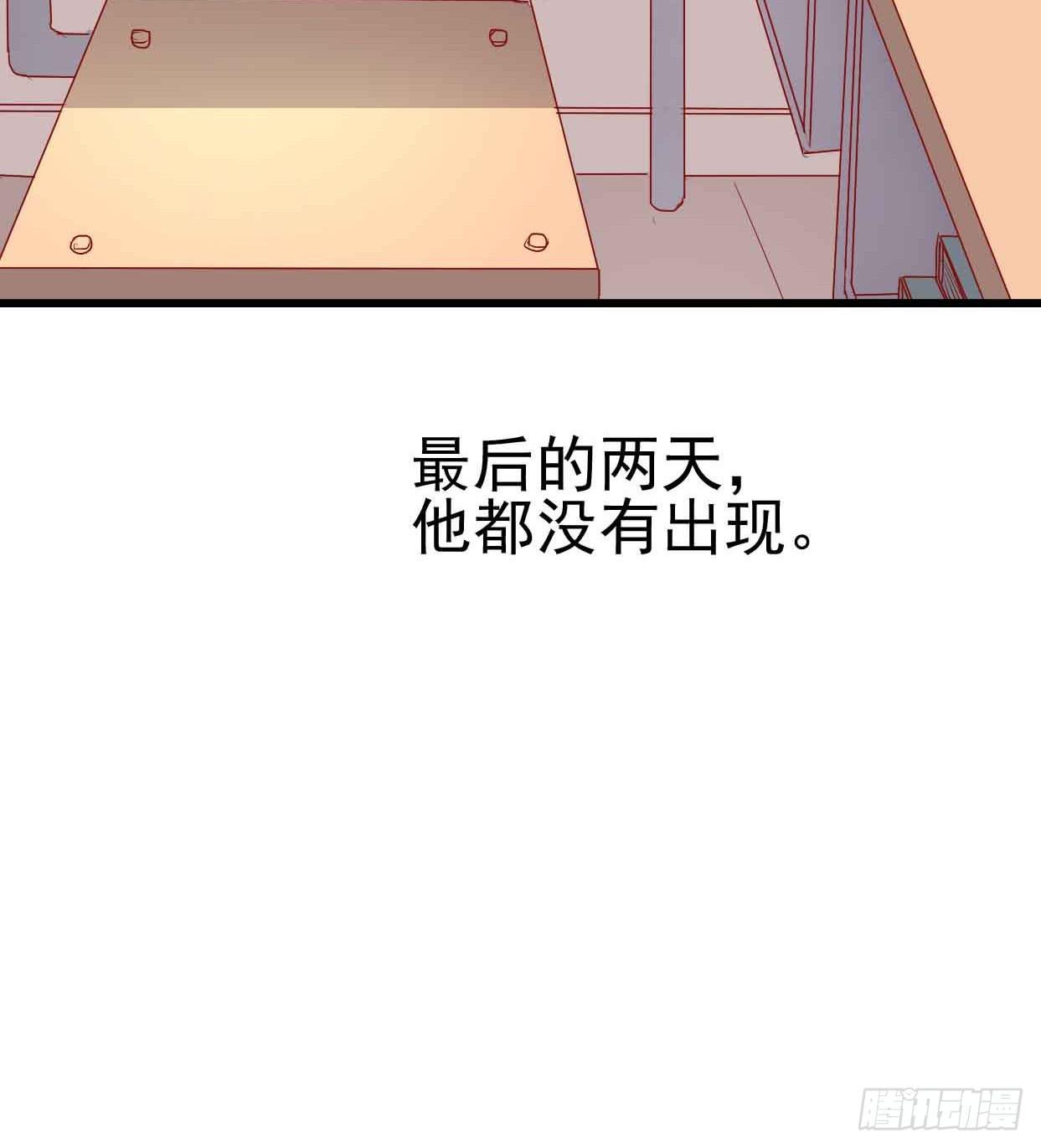 坐在恶魔身边韩漫全集-第十话·奇迹逆转无删减无遮挡章节图片 