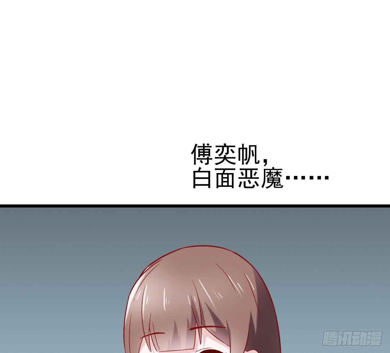 坐在恶魔身边韩漫全集-第十话·奇迹逆转无删减无遮挡章节图片 