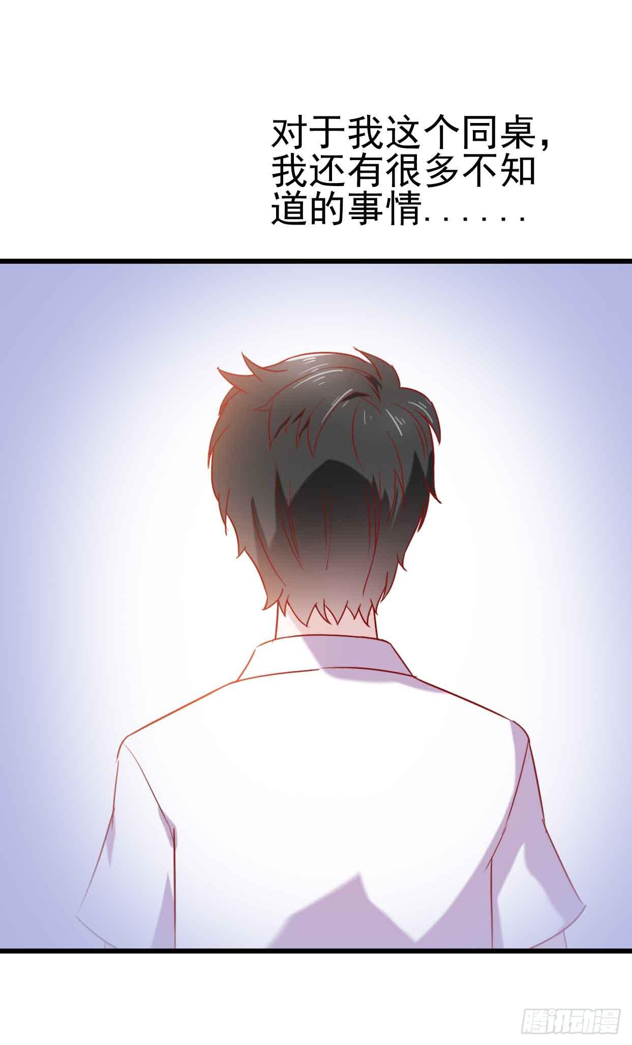 坐在恶魔身边韩漫全集-第十话·奇迹逆转无删减无遮挡章节图片 