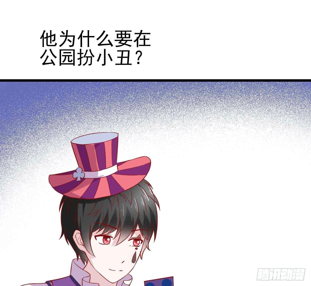 坐在恶魔身边韩漫全集-第十话·奇迹逆转无删减无遮挡章节图片 