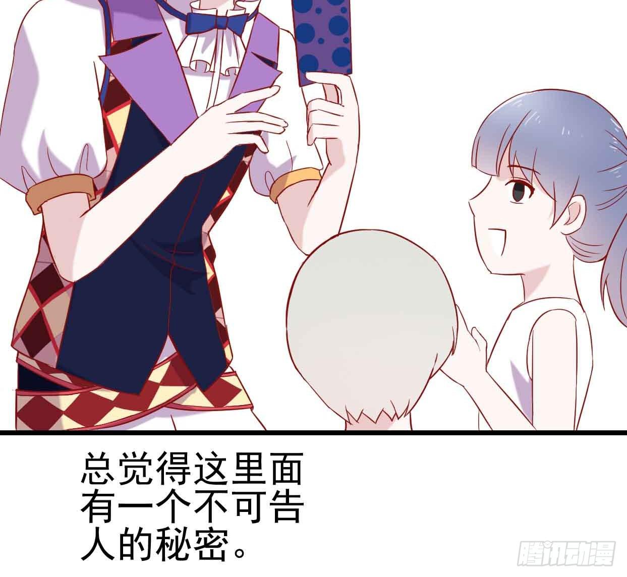 坐在恶魔身边韩漫全集-第十话·奇迹逆转无删减无遮挡章节图片 