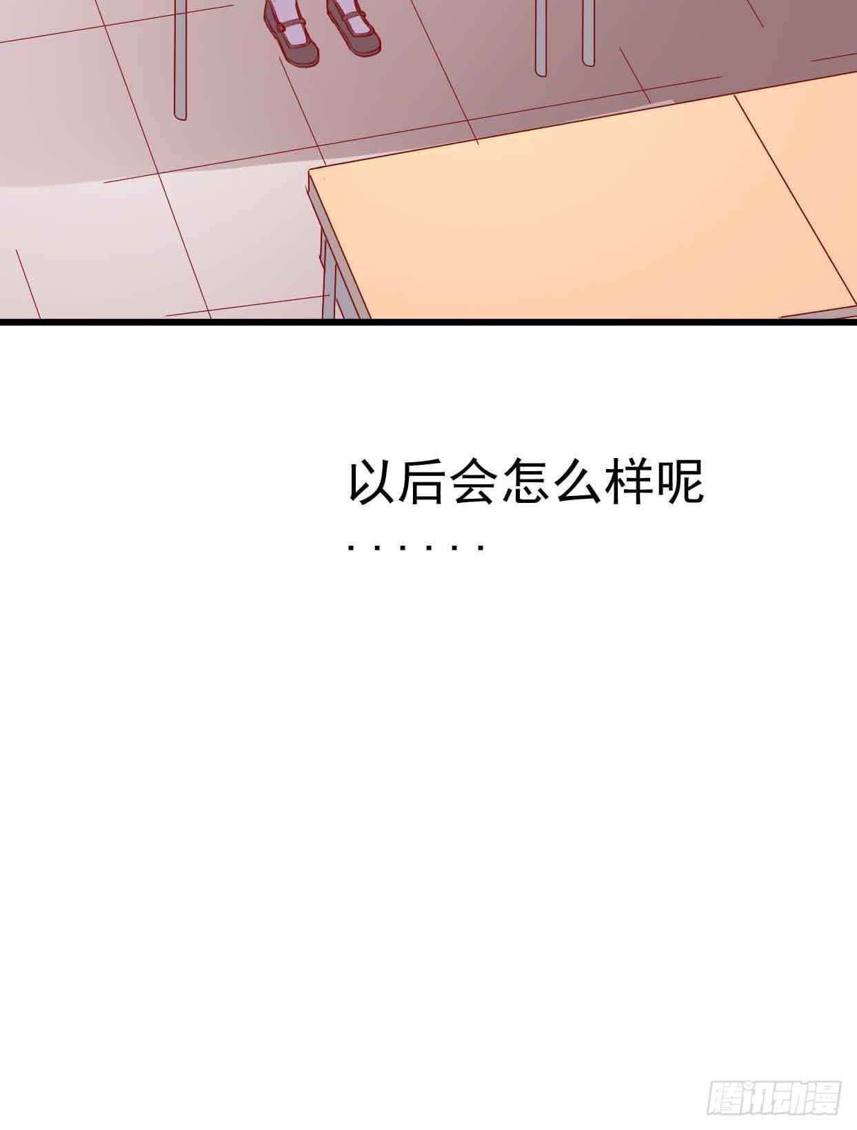 坐在恶魔身边韩漫全集-第十话·奇迹逆转无删减无遮挡章节图片 