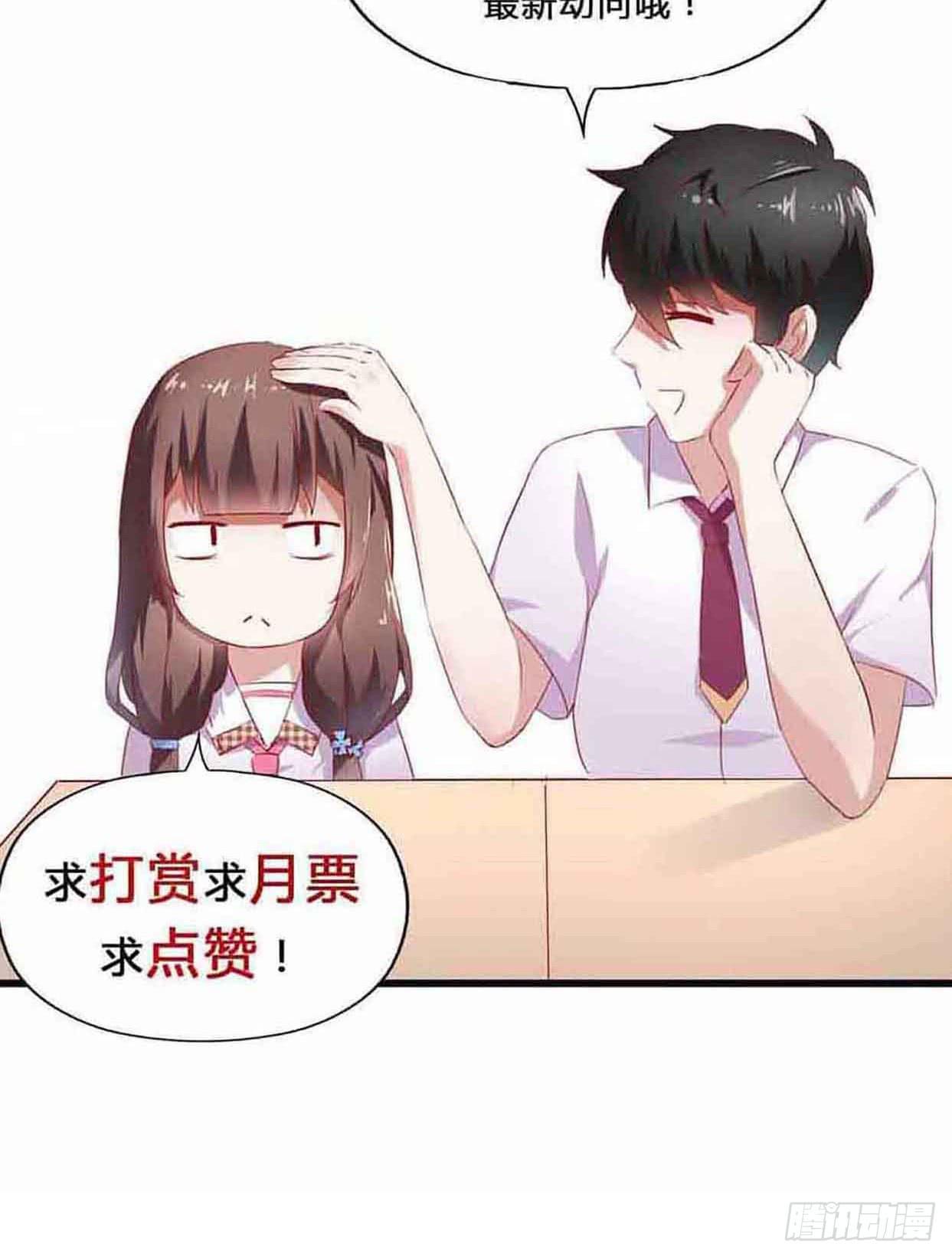 坐在恶魔身边韩漫全集-第十话·奇迹逆转无删减无遮挡章节图片 