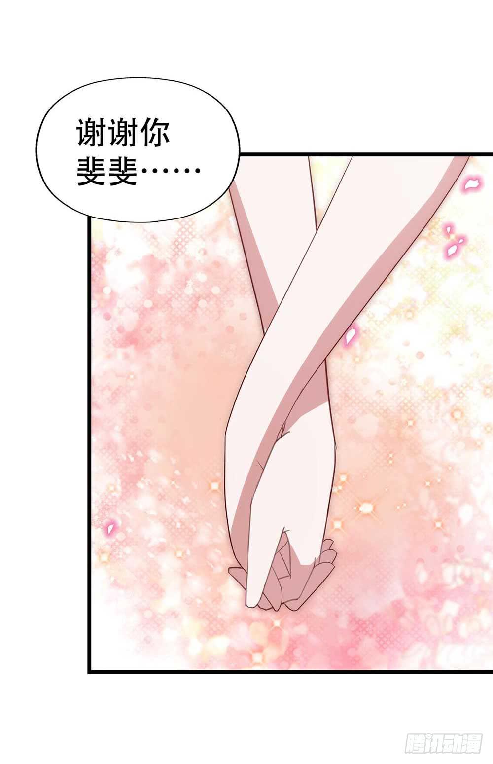 坐在恶魔身边韩漫全集-第九十话·就你鬼主意多无删减无遮挡章节图片 