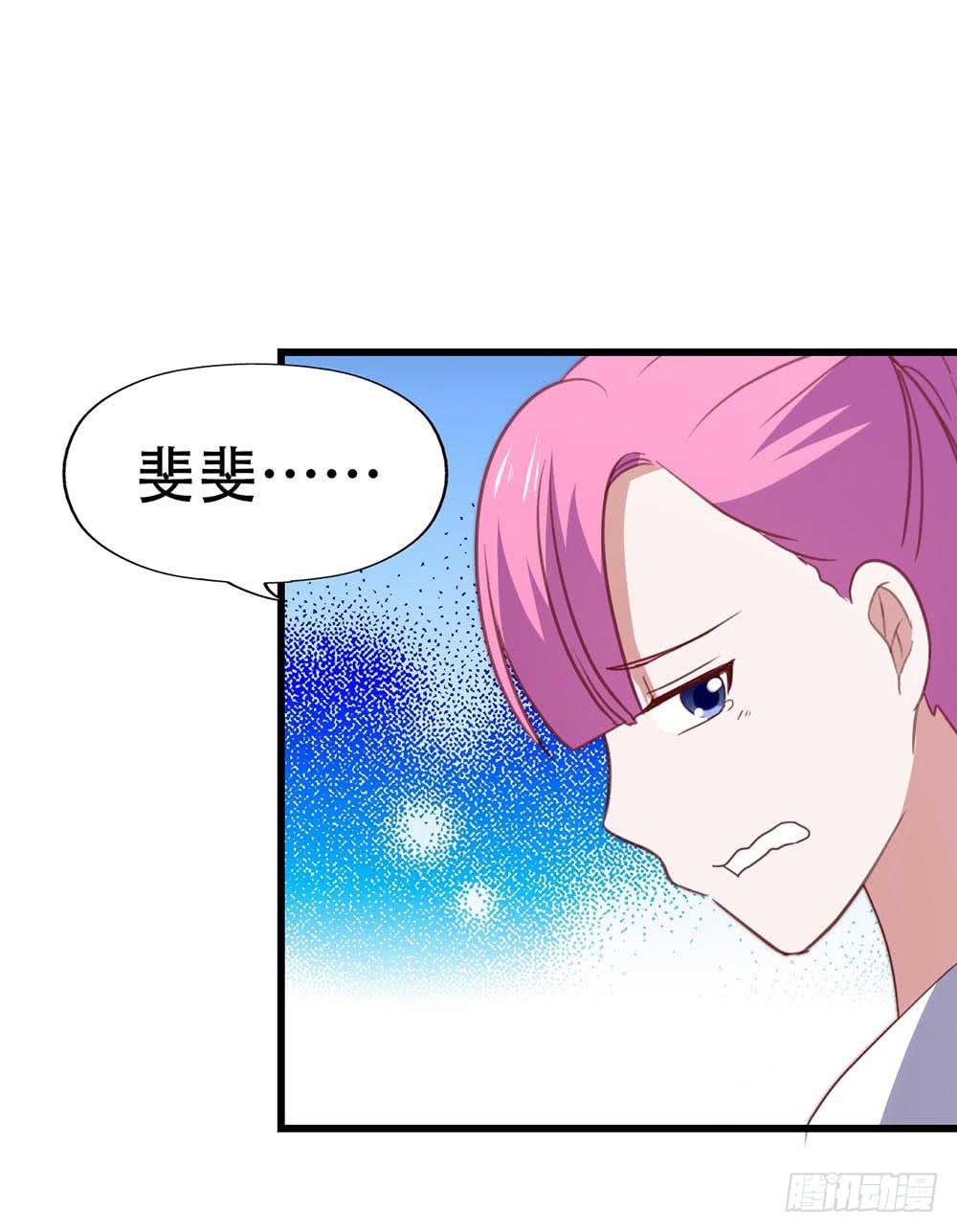 坐在恶魔身边韩漫全集-第九十话·就你鬼主意多无删减无遮挡章节图片 