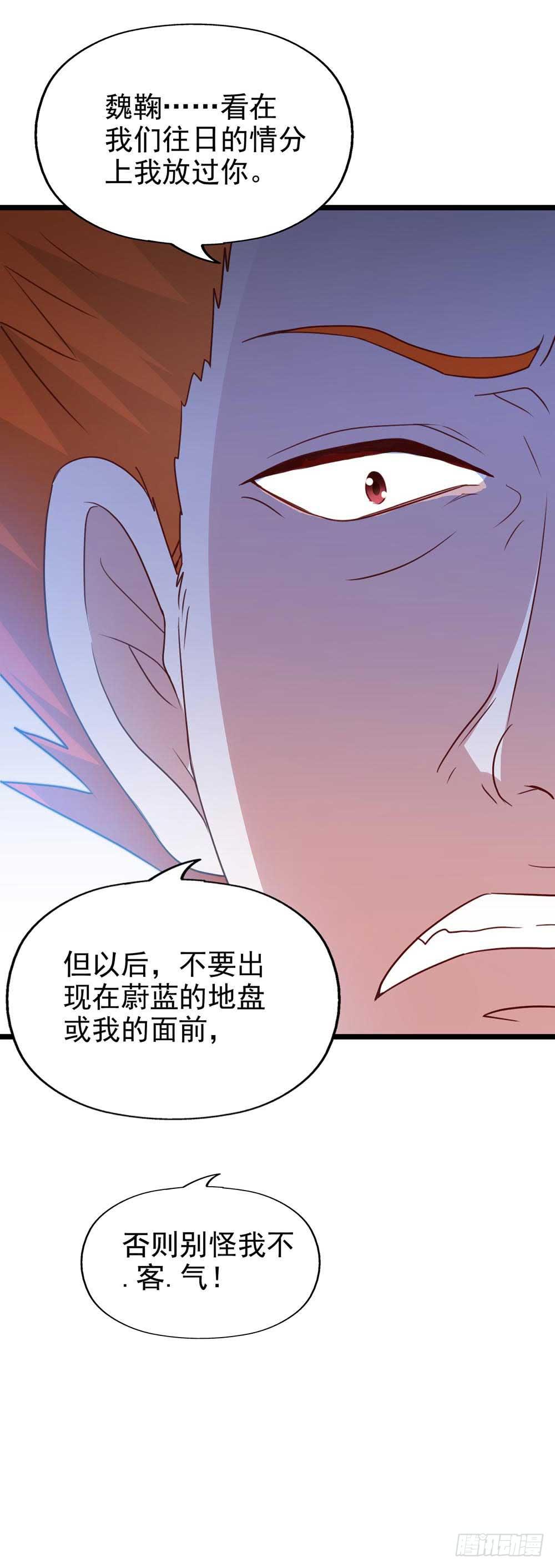 坐在恶魔身边韩漫全集-第九十话·就你鬼主意多无删减无遮挡章节图片 