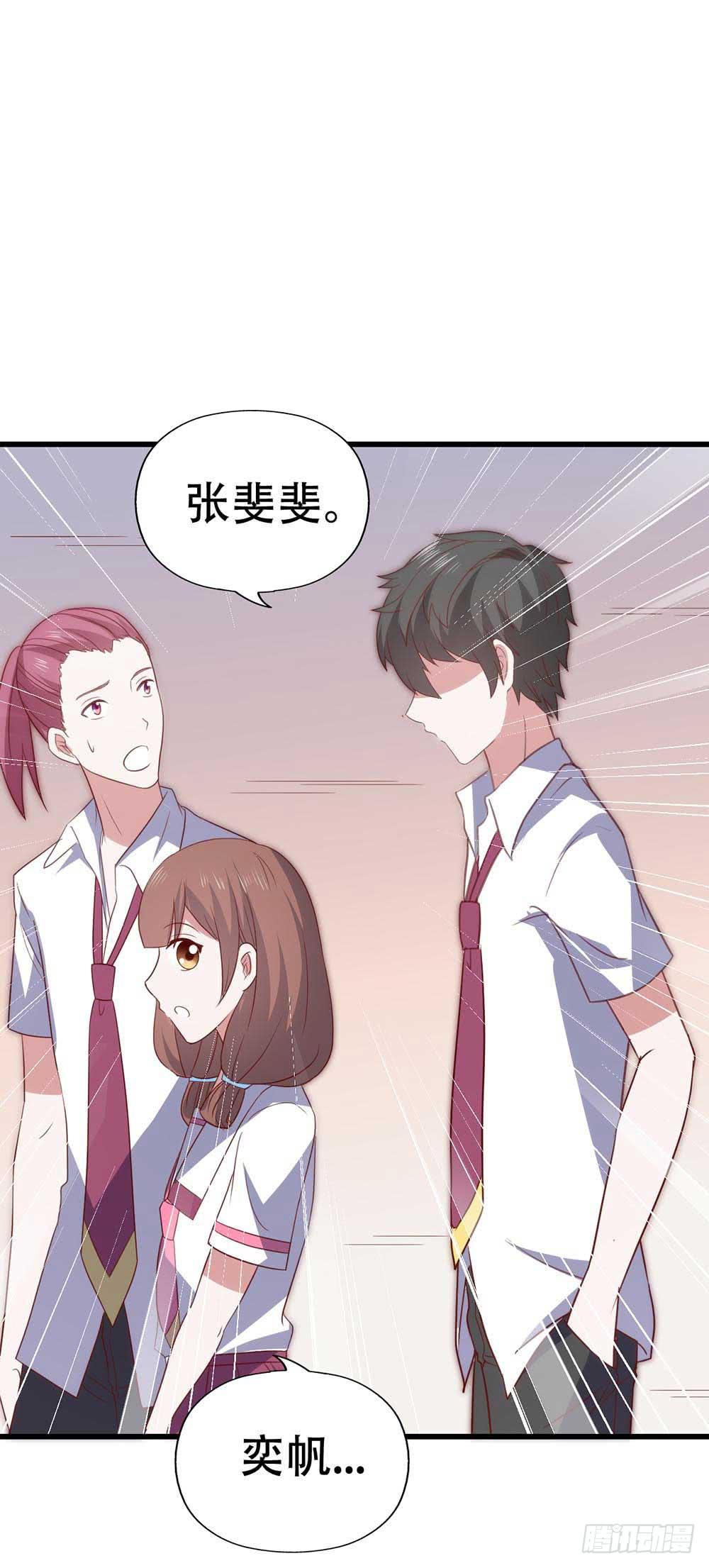 坐在恶魔身边韩漫全集-第九十话·就你鬼主意多无删减无遮挡章节图片 