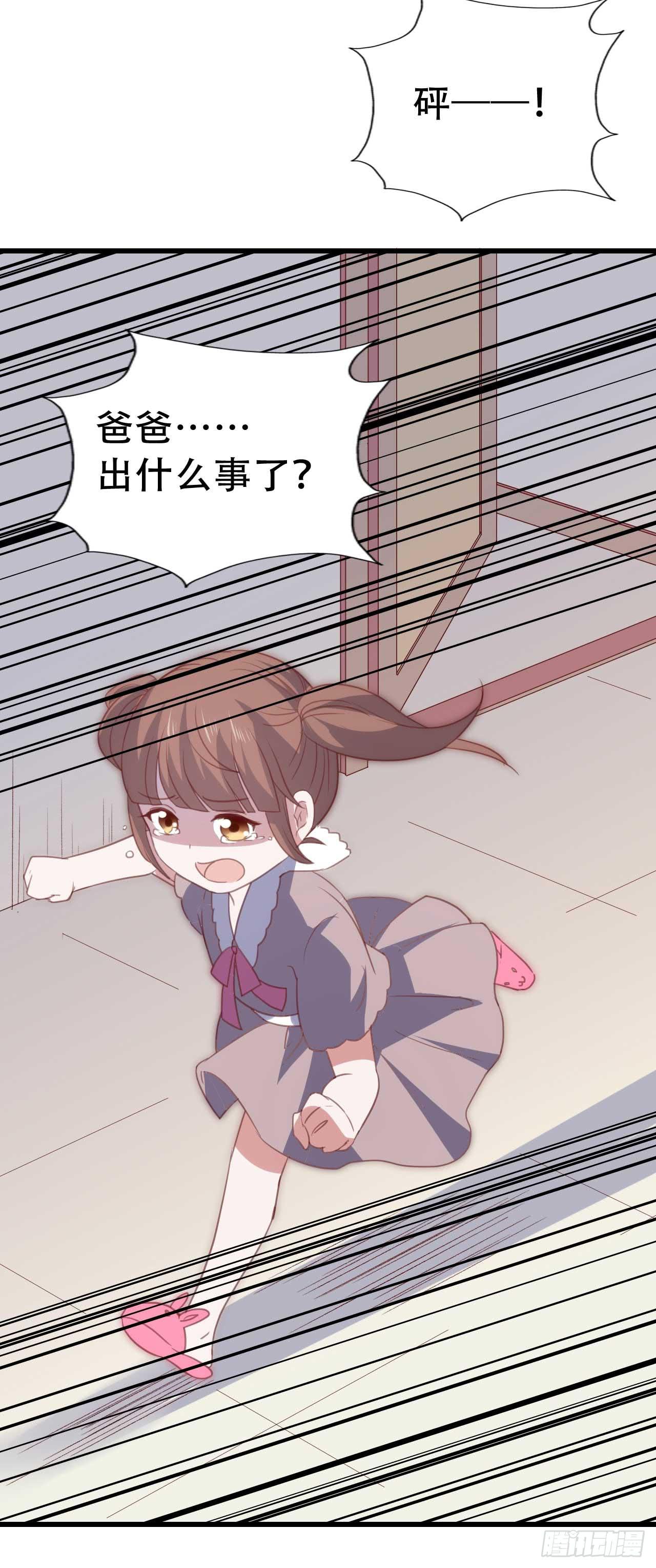 坐在恶魔身边韩漫全集-第九十一话 不会忘记无删减无遮挡章节图片 