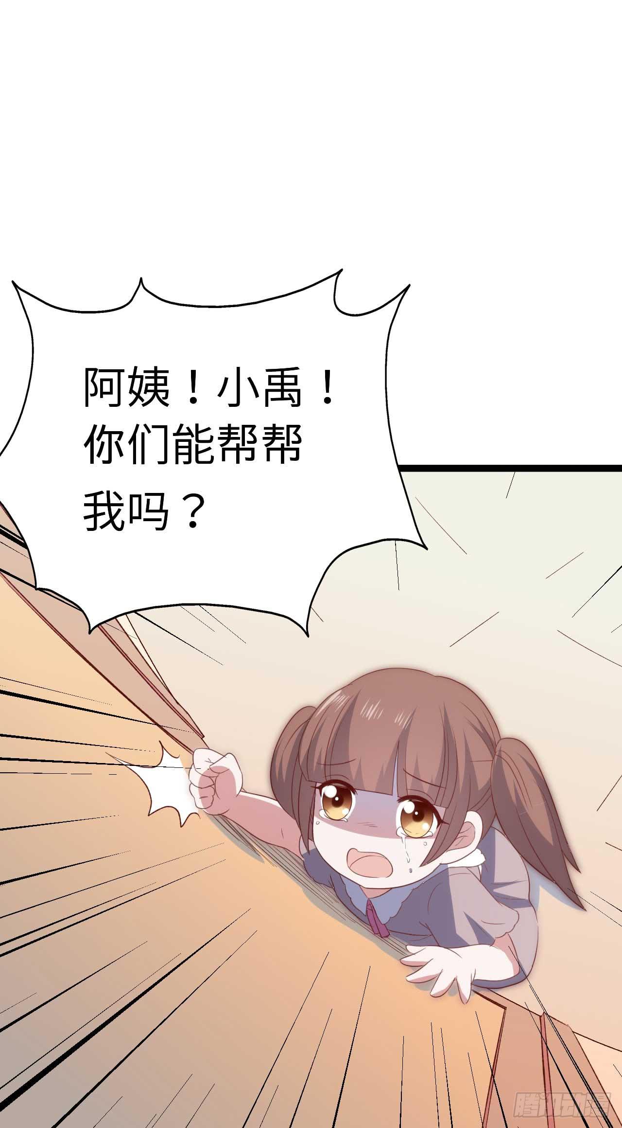 坐在恶魔身边韩漫全集-第九十一话 不会忘记无删减无遮挡章节图片 