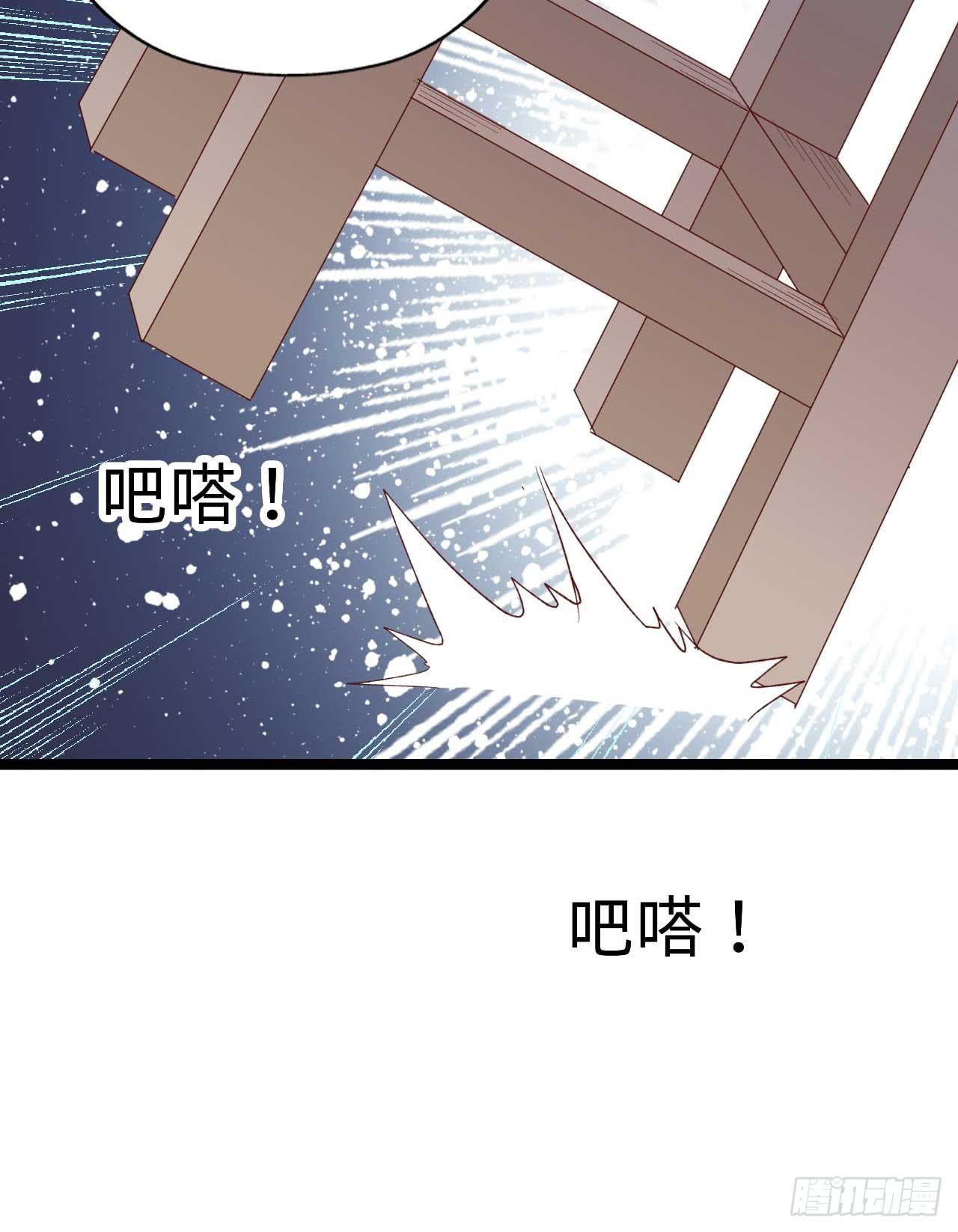 坐在恶魔身边韩漫全集-第九十一话 不会忘记无删减无遮挡章节图片 