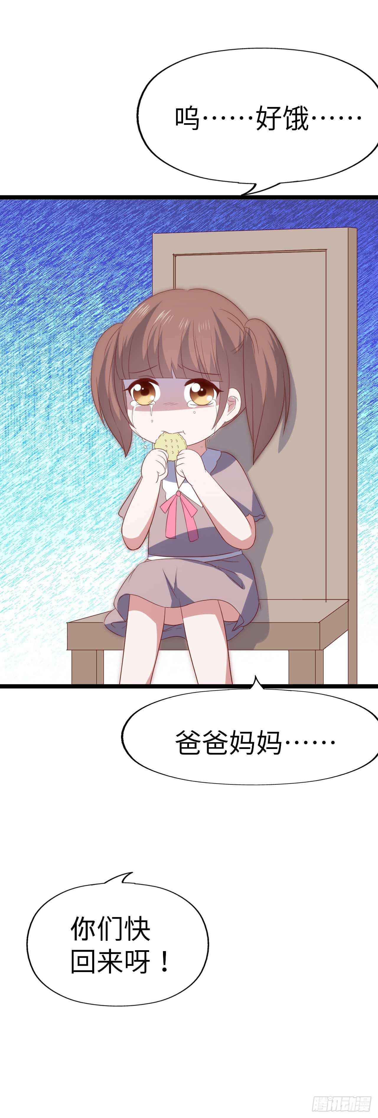 坐在恶魔身边韩漫全集-第九十一话 不会忘记无删减无遮挡章节图片 