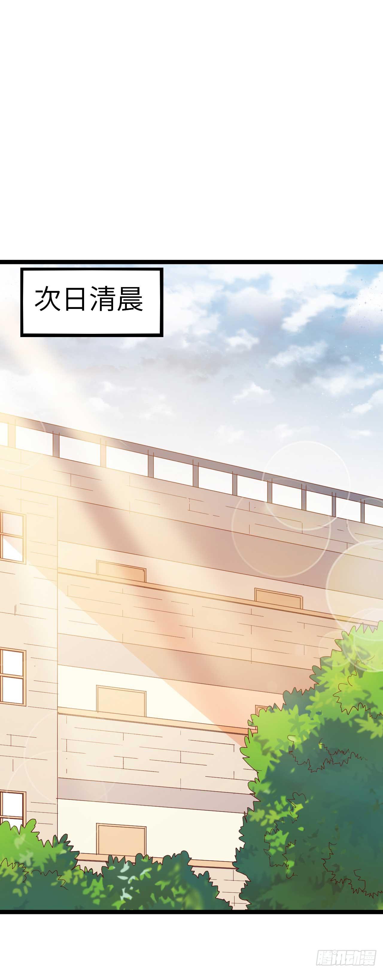 坐在恶魔身边韩漫全集-第九十一话 不会忘记无删减无遮挡章节图片 