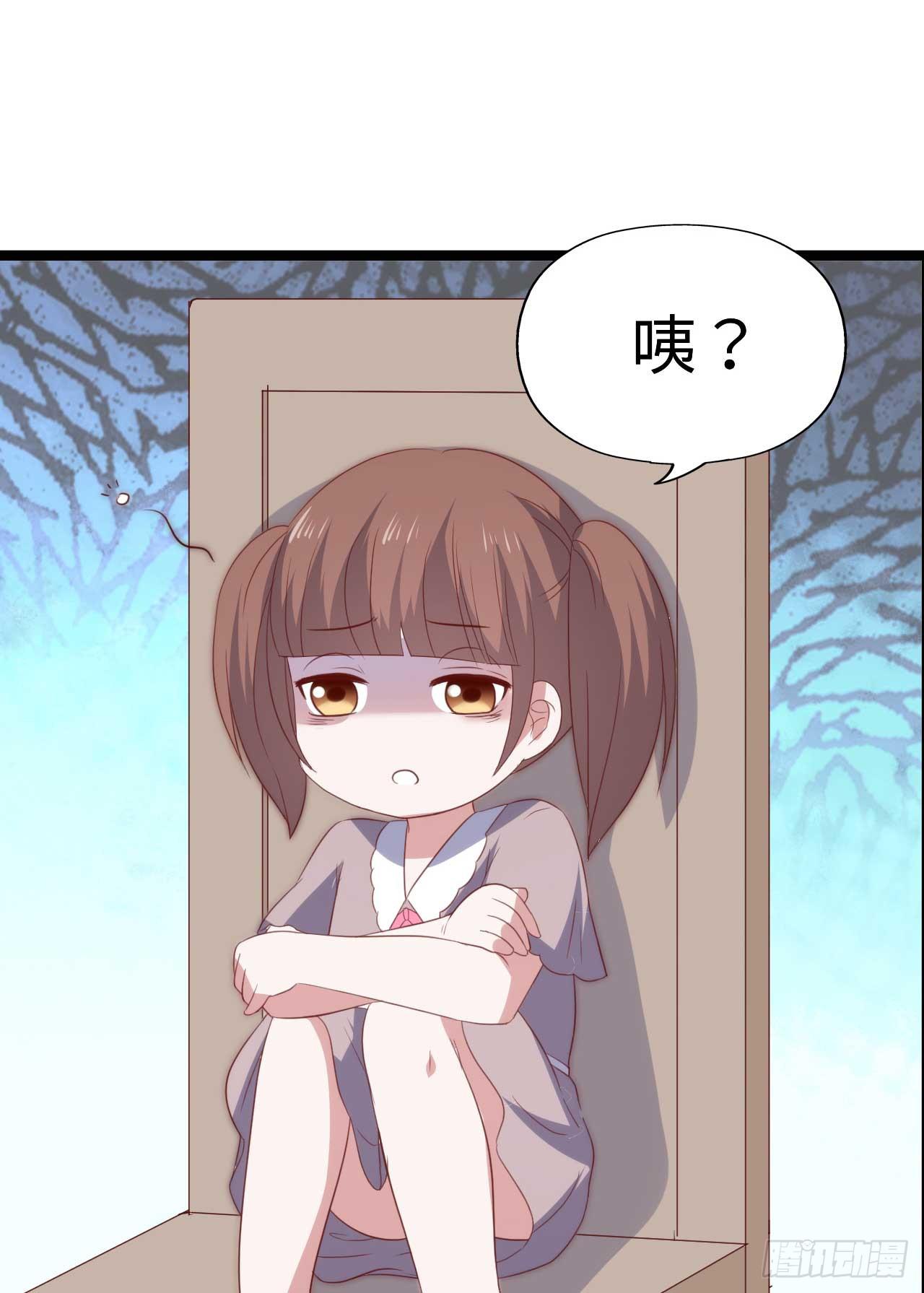 坐在恶魔身边韩漫全集-第九十一话 不会忘记无删减无遮挡章节图片 