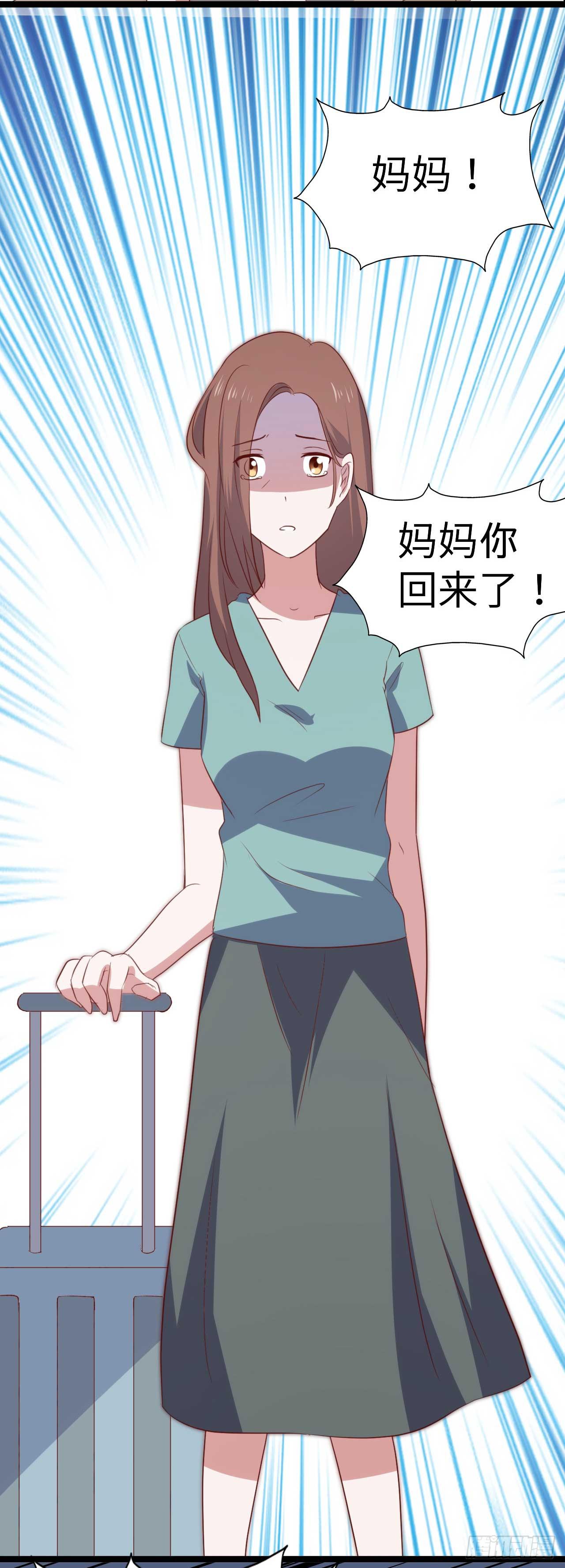 坐在恶魔身边韩漫全集-第九十一话 不会忘记无删减无遮挡章节图片 