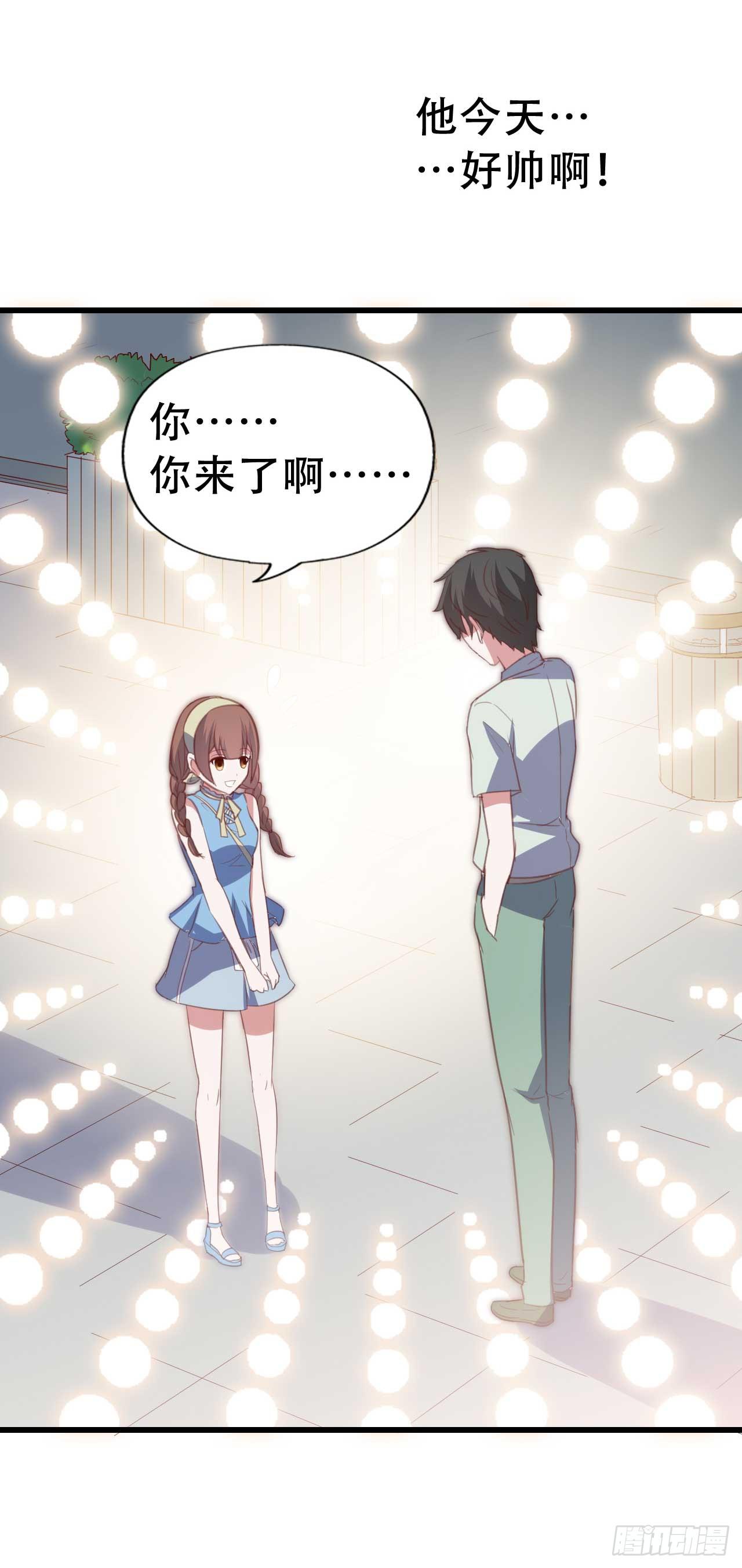 坐在恶魔身边韩漫全集-第九十一话 不会忘记无删减无遮挡章节图片 