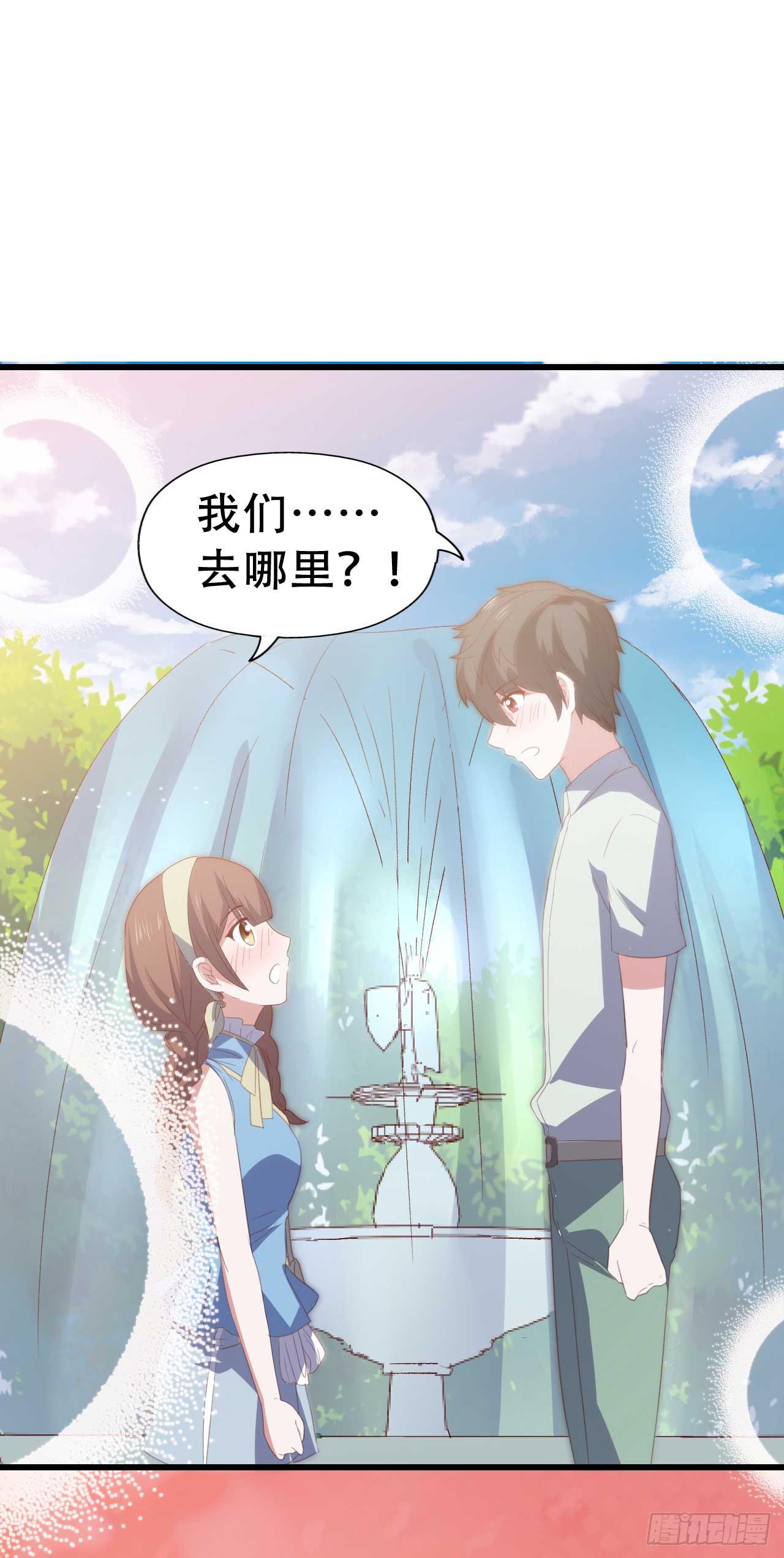 坐在恶魔身边韩漫全集-第九十一话 不会忘记无删减无遮挡章节图片 