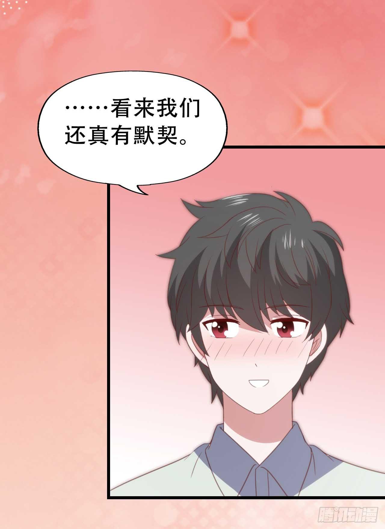 坐在恶魔身边韩漫全集-第九十一话 不会忘记无删减无遮挡章节图片 