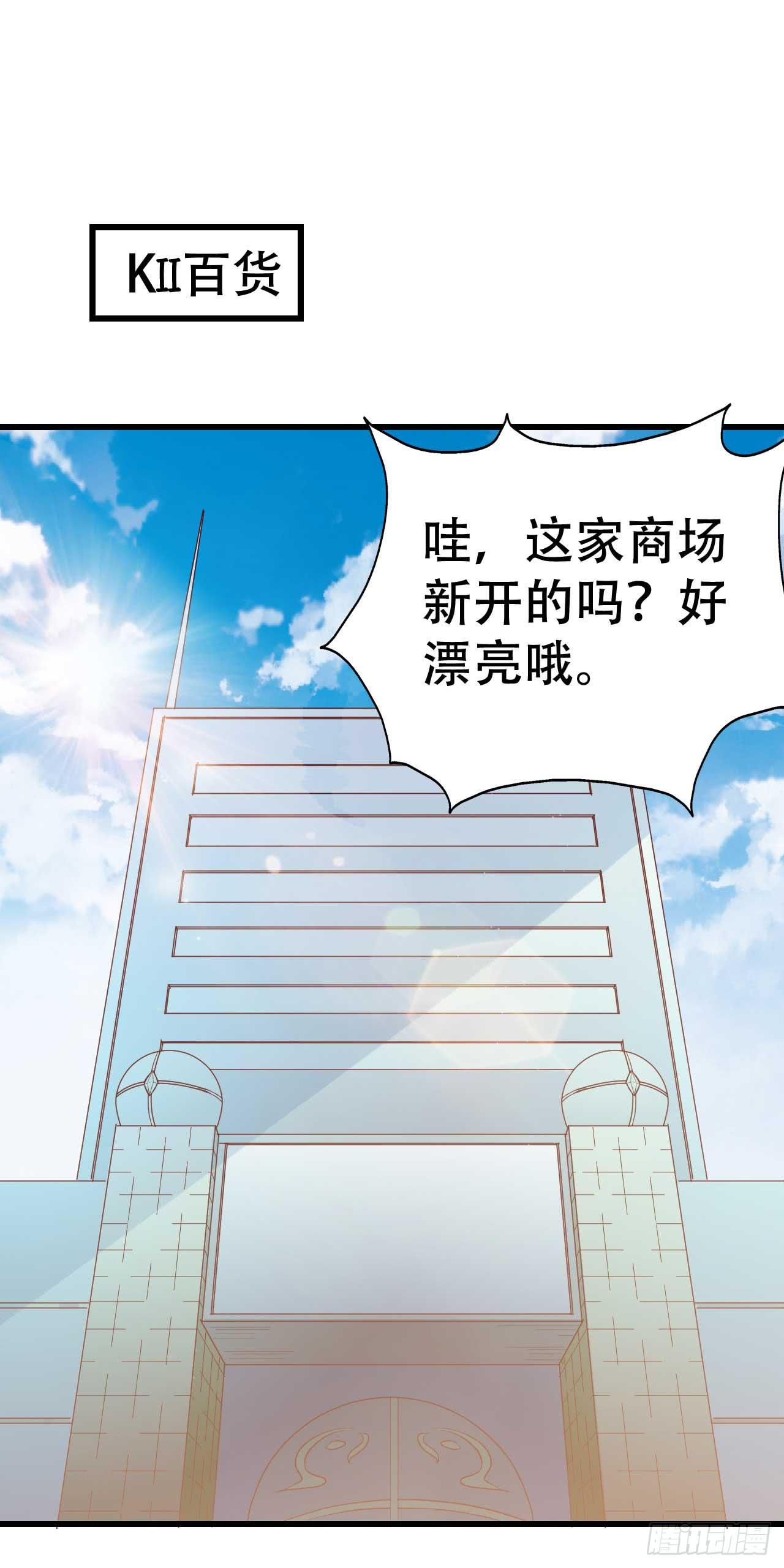 坐在恶魔身边韩漫全集-第九十一话 不会忘记无删减无遮挡章节图片 