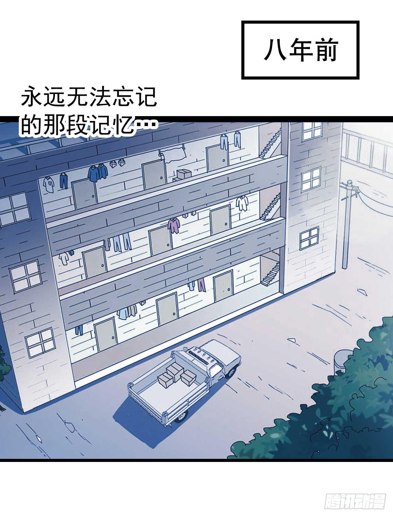 坐在恶魔身边韩漫全集-第九十一话 不会忘记无删减无遮挡章节图片 