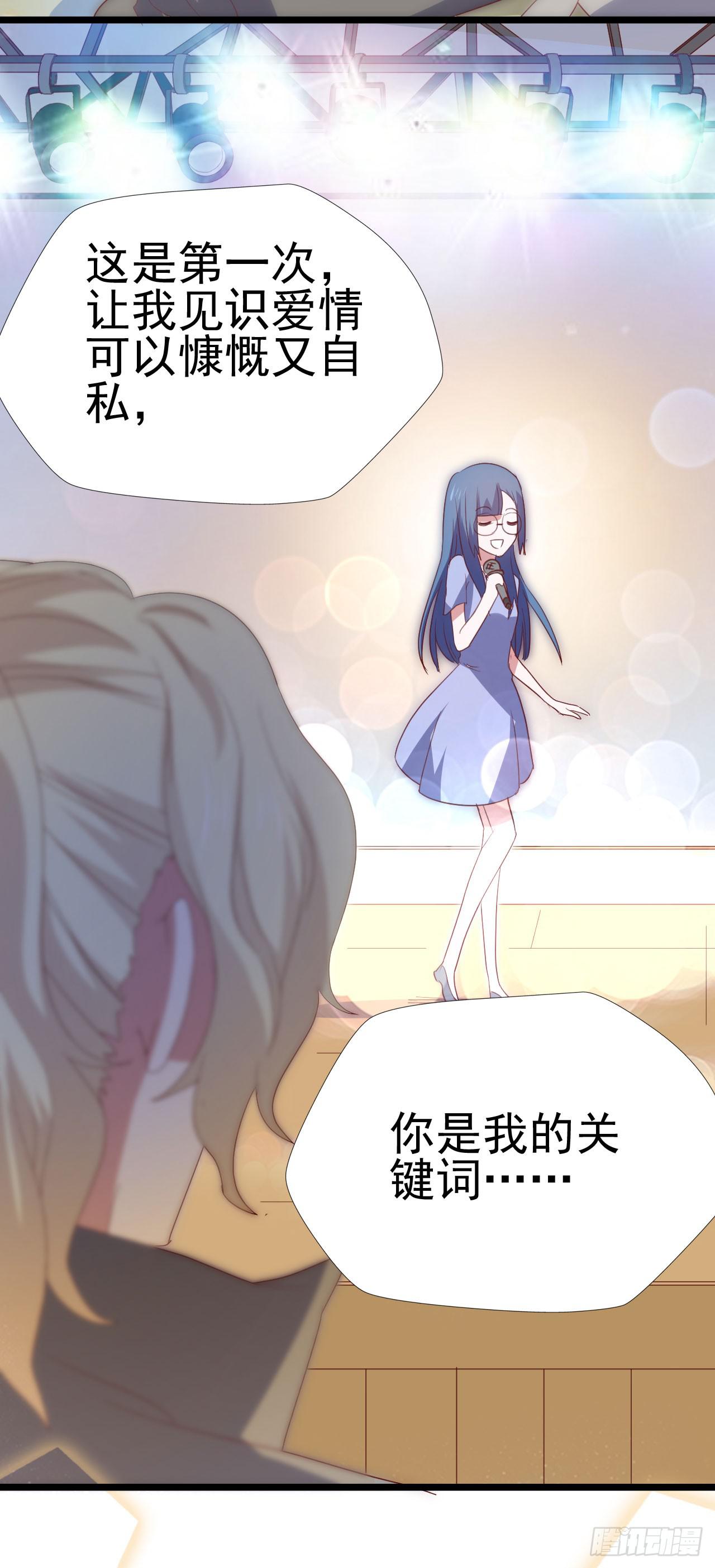 坐在恶魔身边韩漫全集-第九十二话 戴萌登场！无删减无遮挡章节图片 