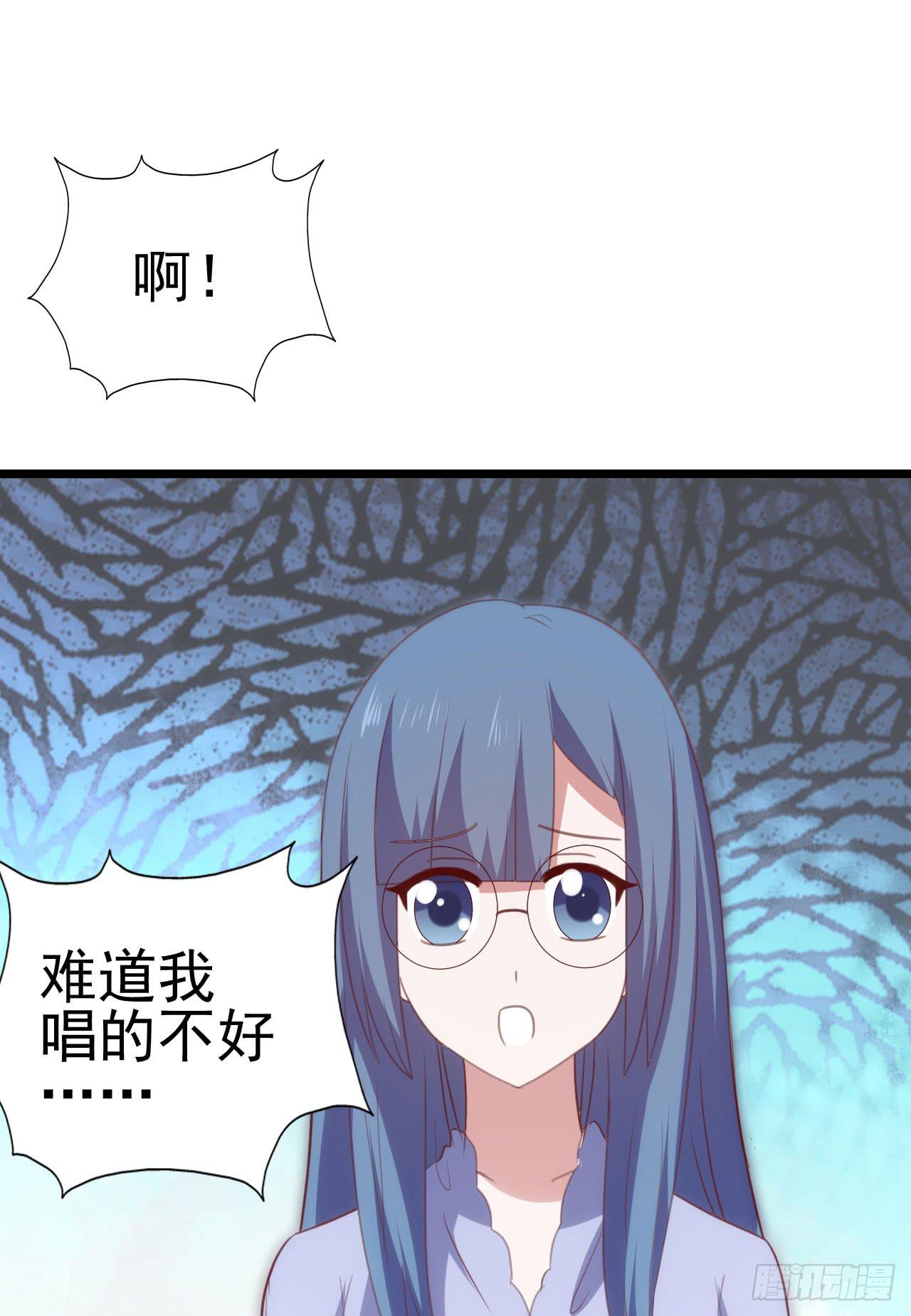 坐在恶魔身边韩漫全集-第九十二话 戴萌登场！无删减无遮挡章节图片 