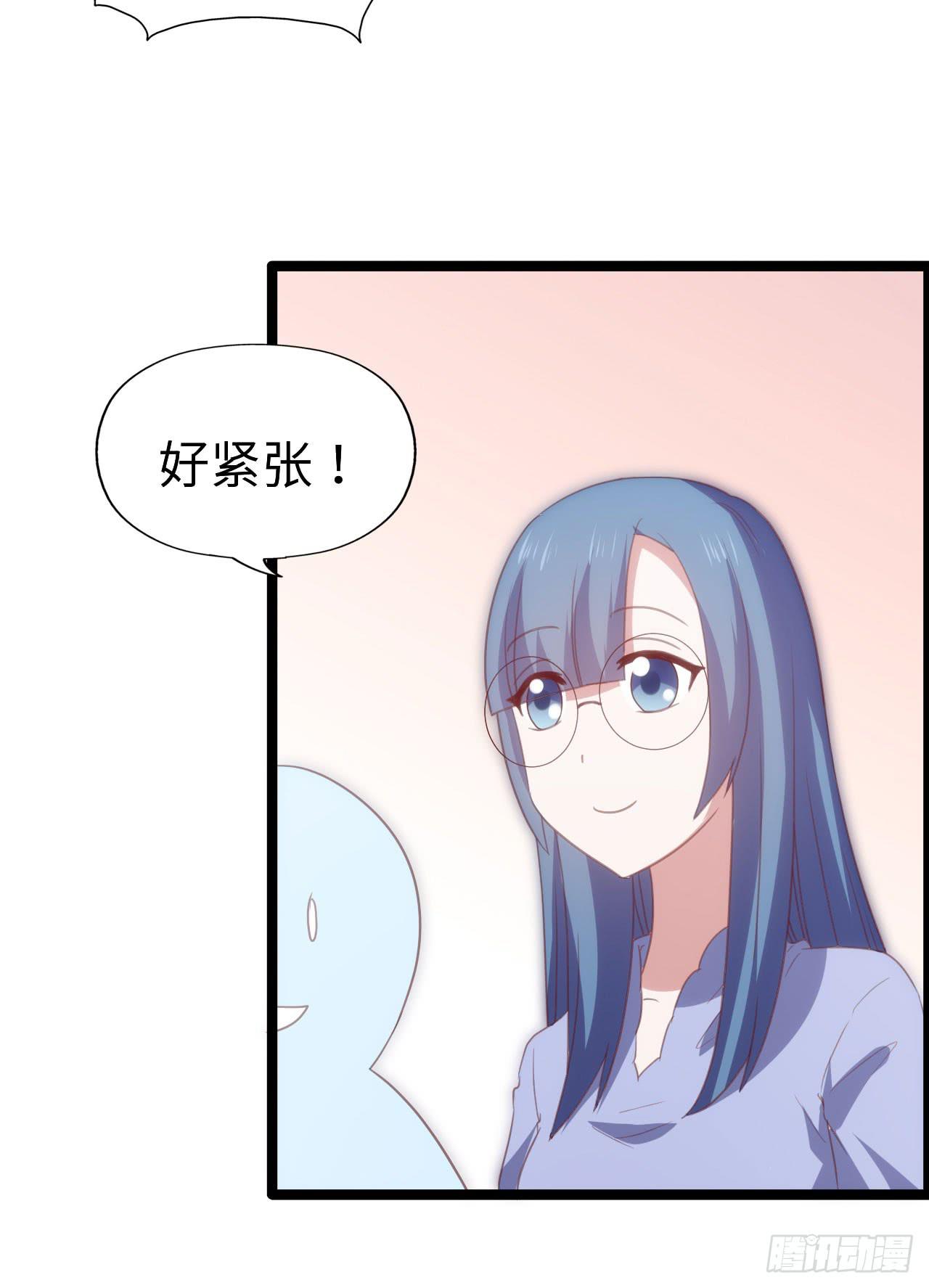 坐在恶魔身边韩漫全集-第九十二话 戴萌登场！无删减无遮挡章节图片 