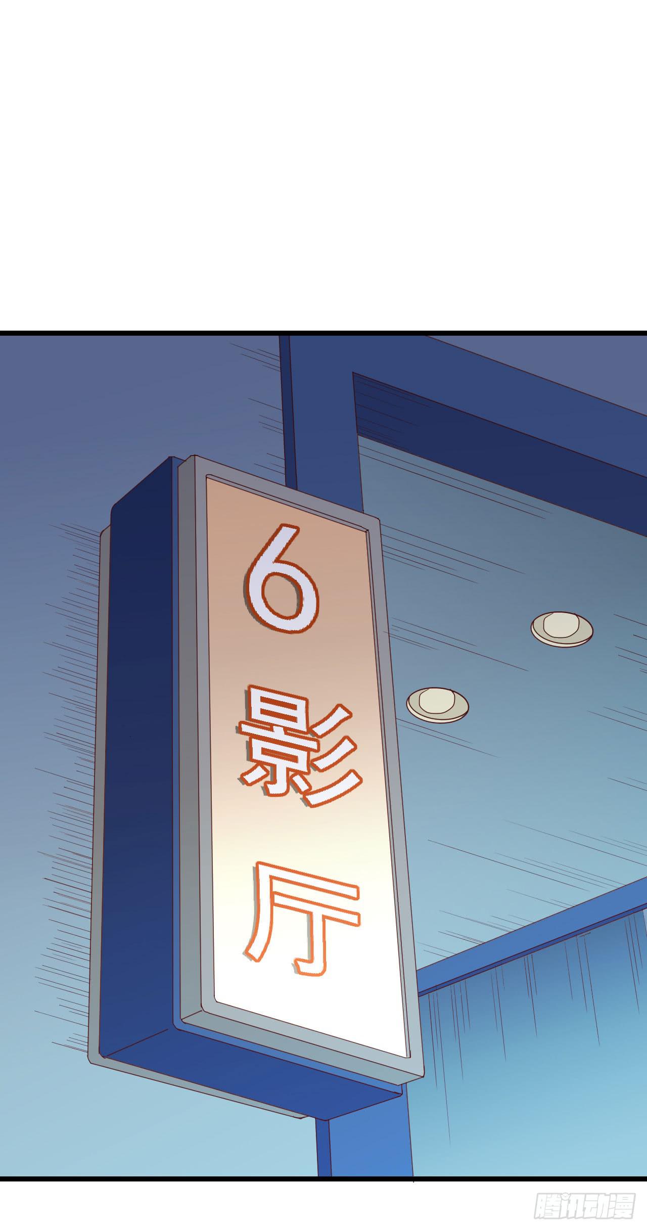 坐在恶魔身边韩漫全集-第九十二话 戴萌登场！无删减无遮挡章节图片 
