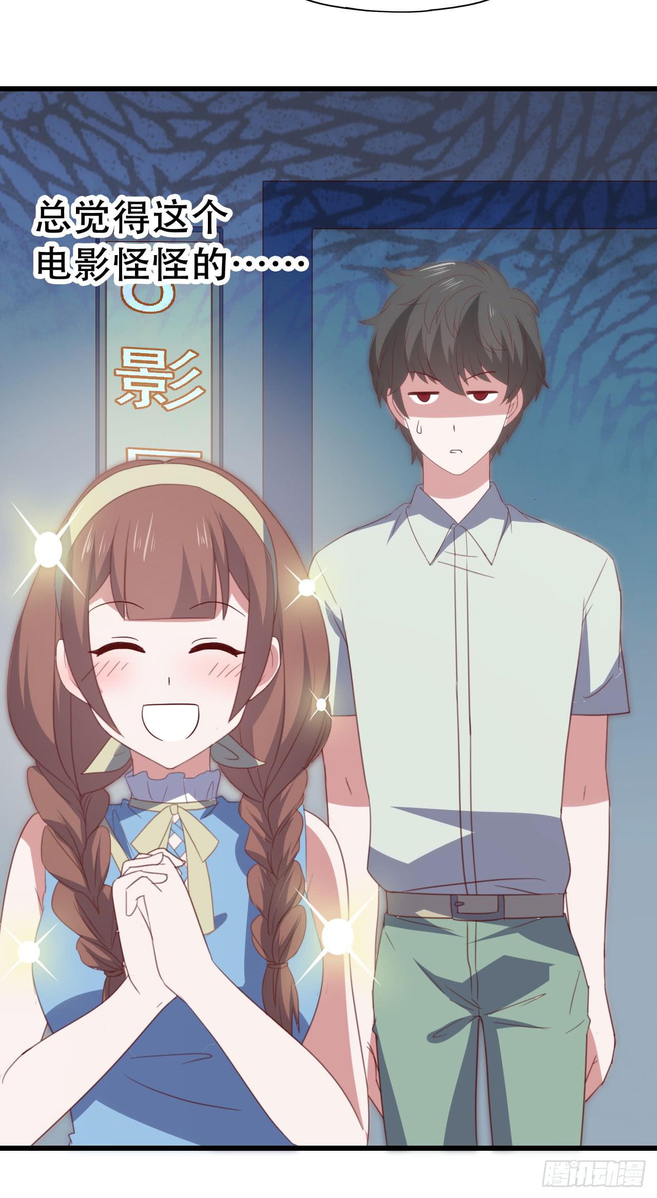 坐在恶魔身边韩漫全集-第九十二话 戴萌登场！无删减无遮挡章节图片 