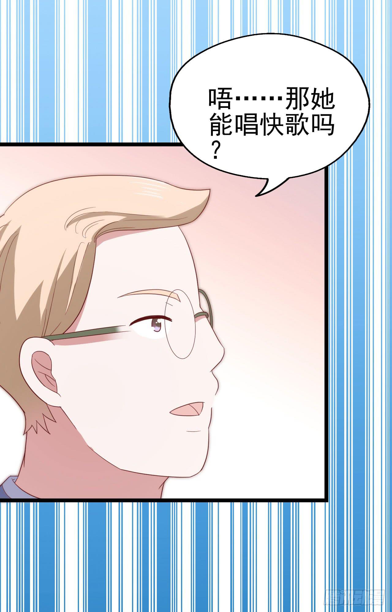 坐在恶魔身边韩漫全集-第九十三话 别让妈妈看到！无删减无遮挡章节图片 
