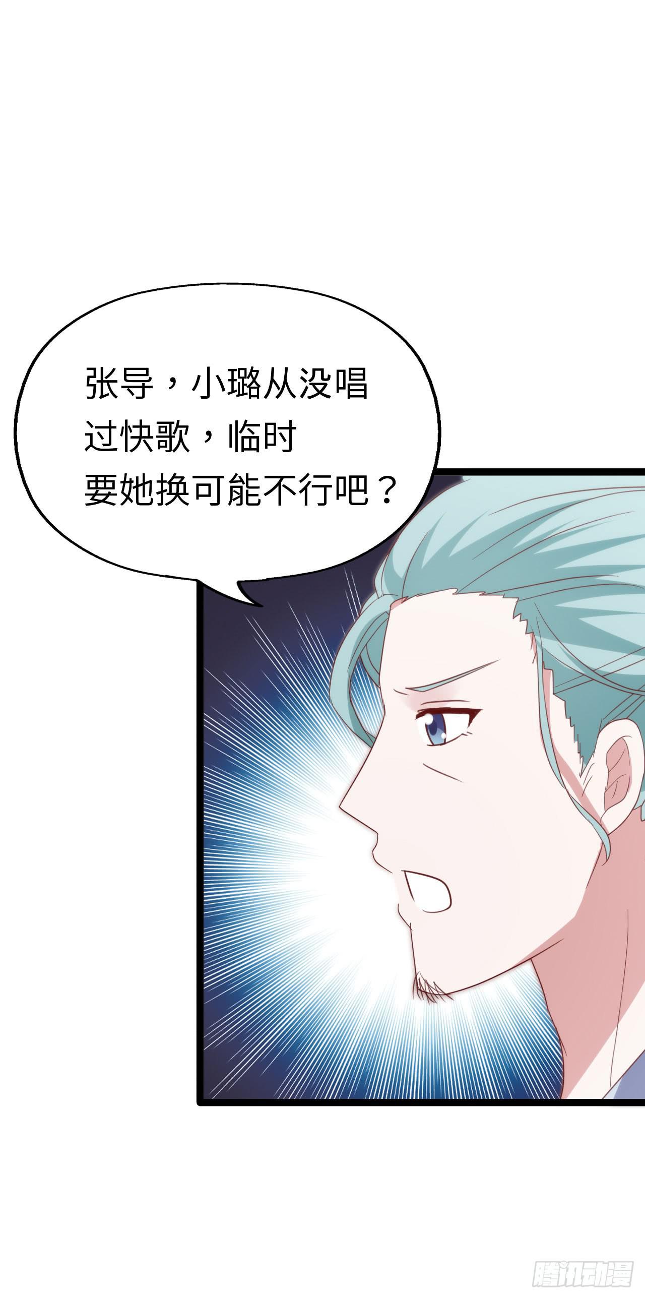 坐在恶魔身边韩漫全集-第九十三话 别让妈妈看到！无删减无遮挡章节图片 