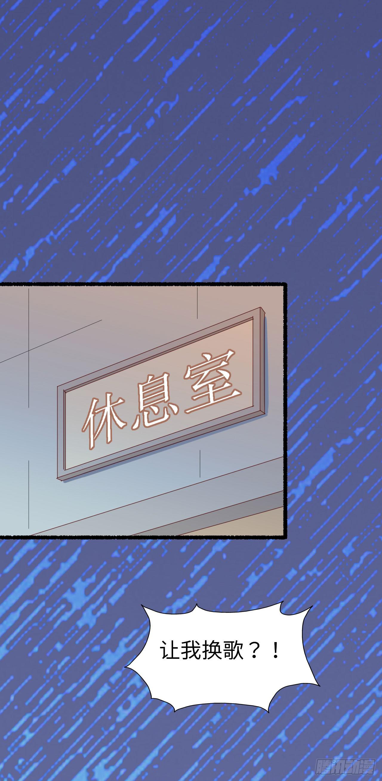 坐在恶魔身边韩漫全集-第九十三话 别让妈妈看到！无删减无遮挡章节图片 