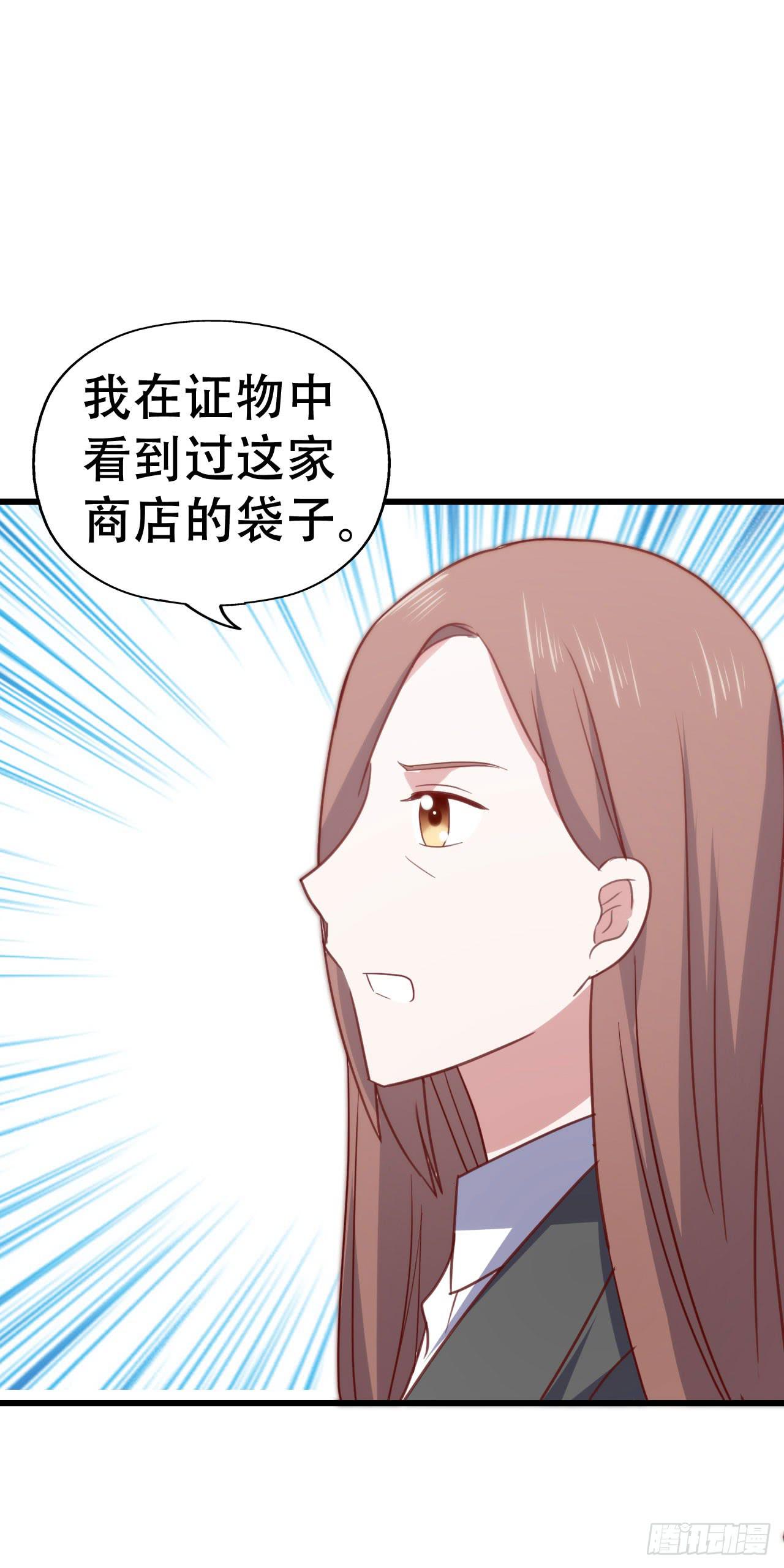 坐在恶魔身边韩漫全集-第九十三话 别让妈妈看到！无删减无遮挡章节图片 
